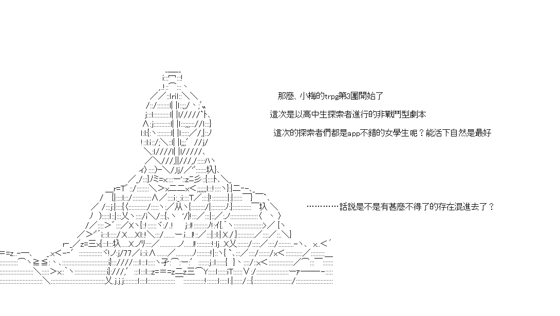 你的话正好 00 第20页