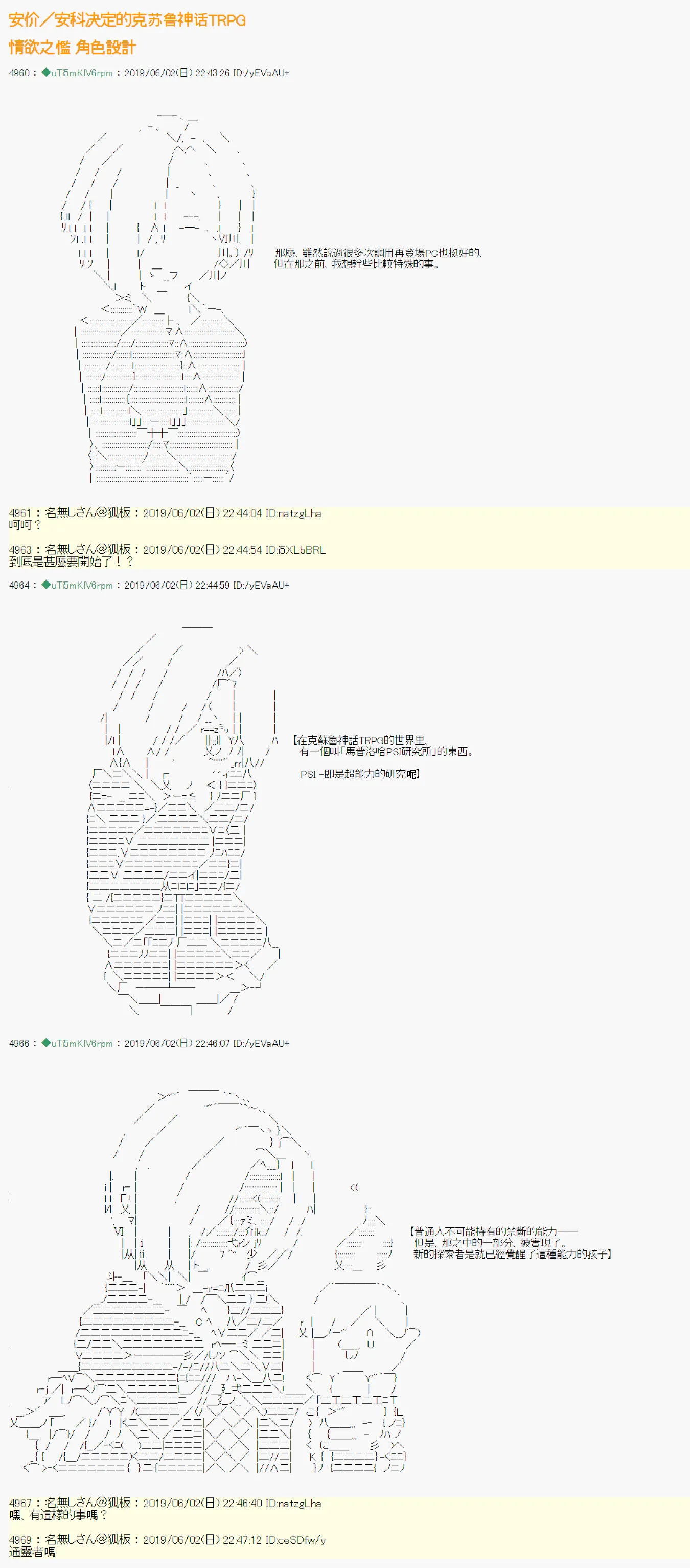 情欲之槛 00 第1页