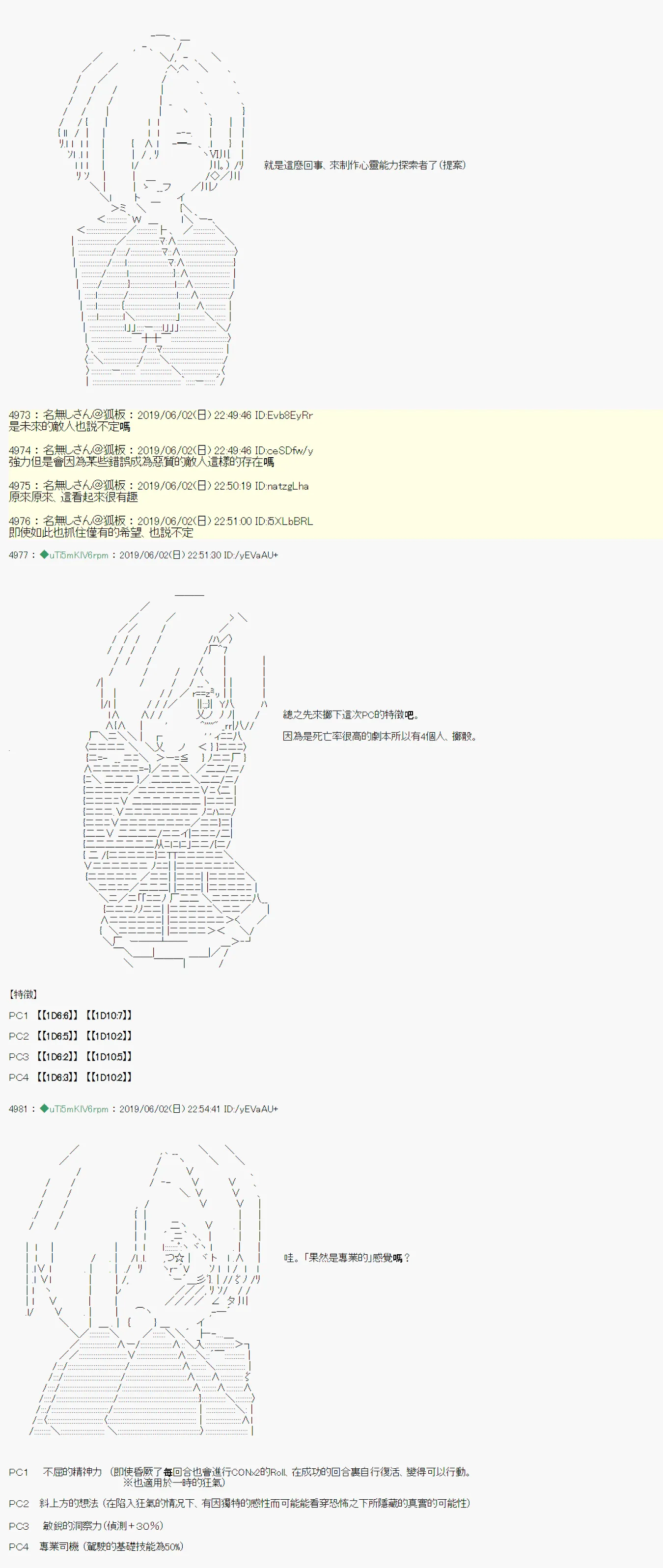 情欲之槛 00 第3页