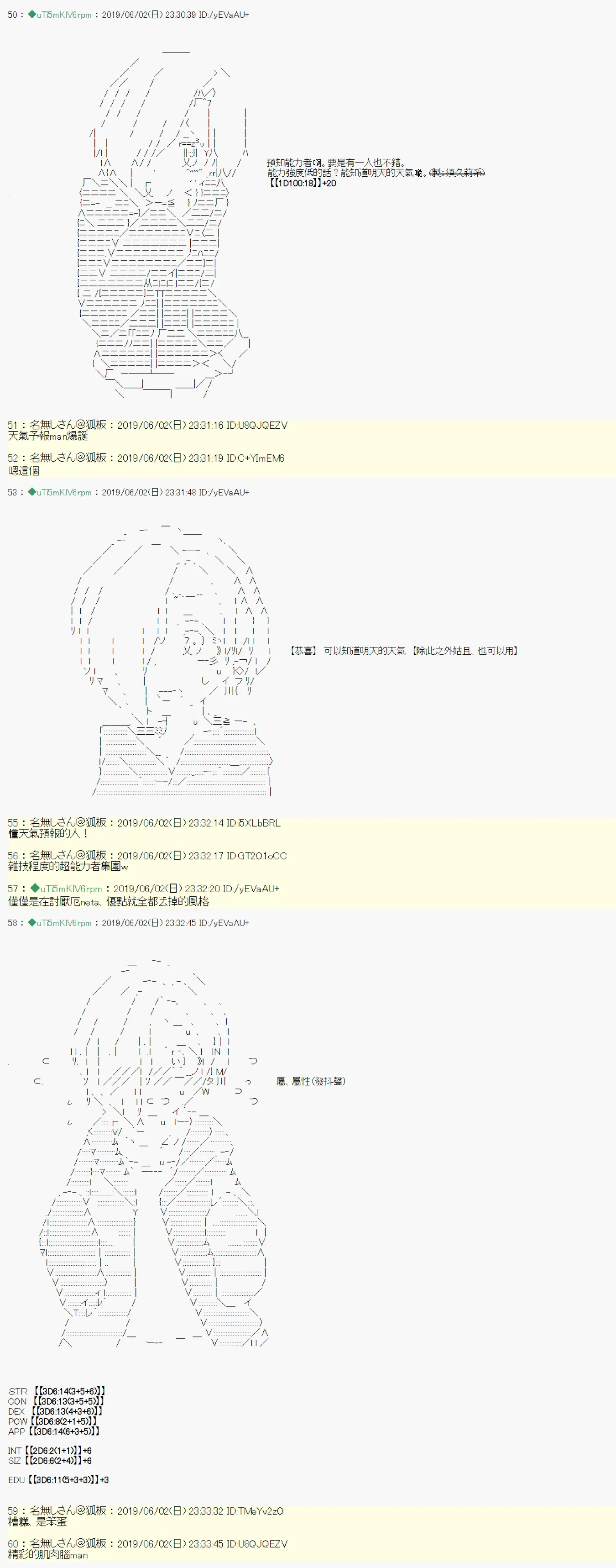 情欲之槛 00 第9页
