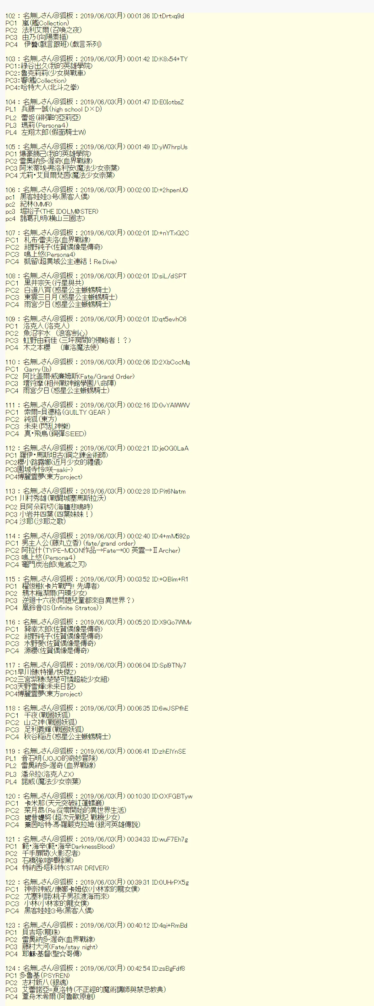 情欲之槛 00 第13页