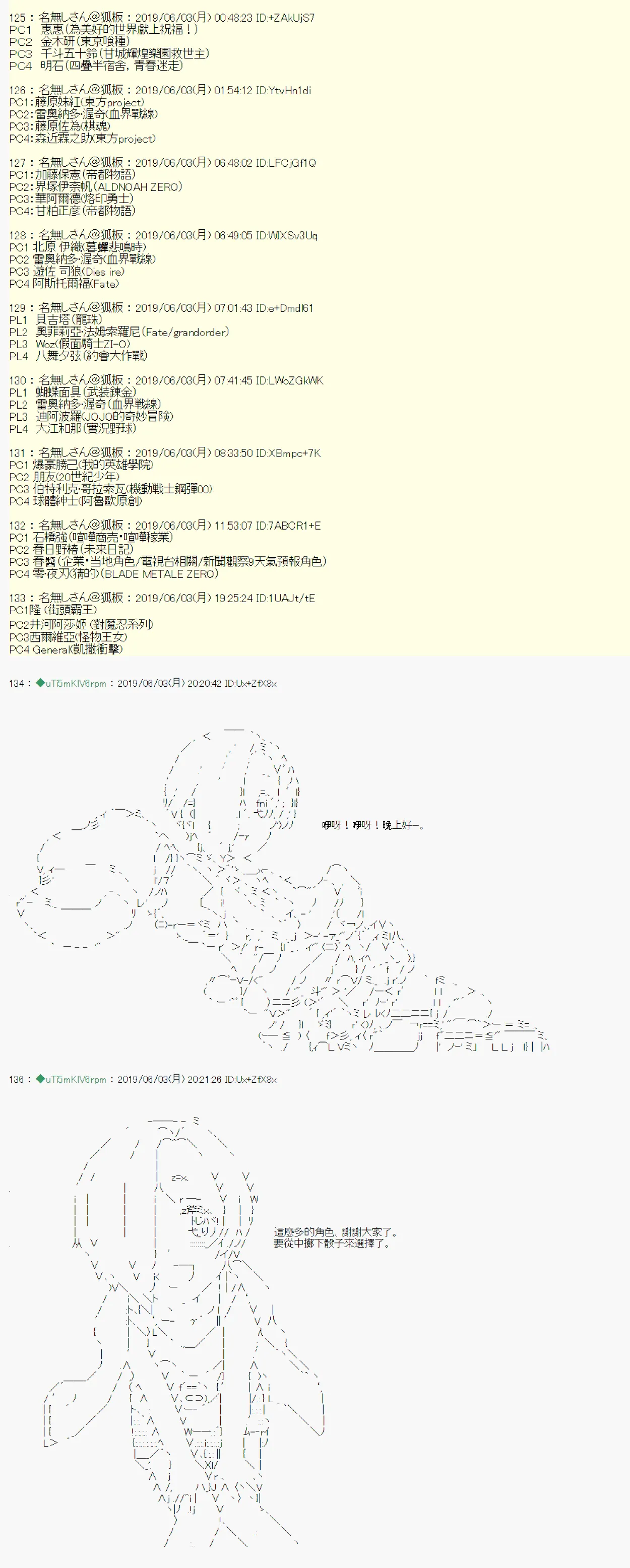 情欲之槛 00 第14页