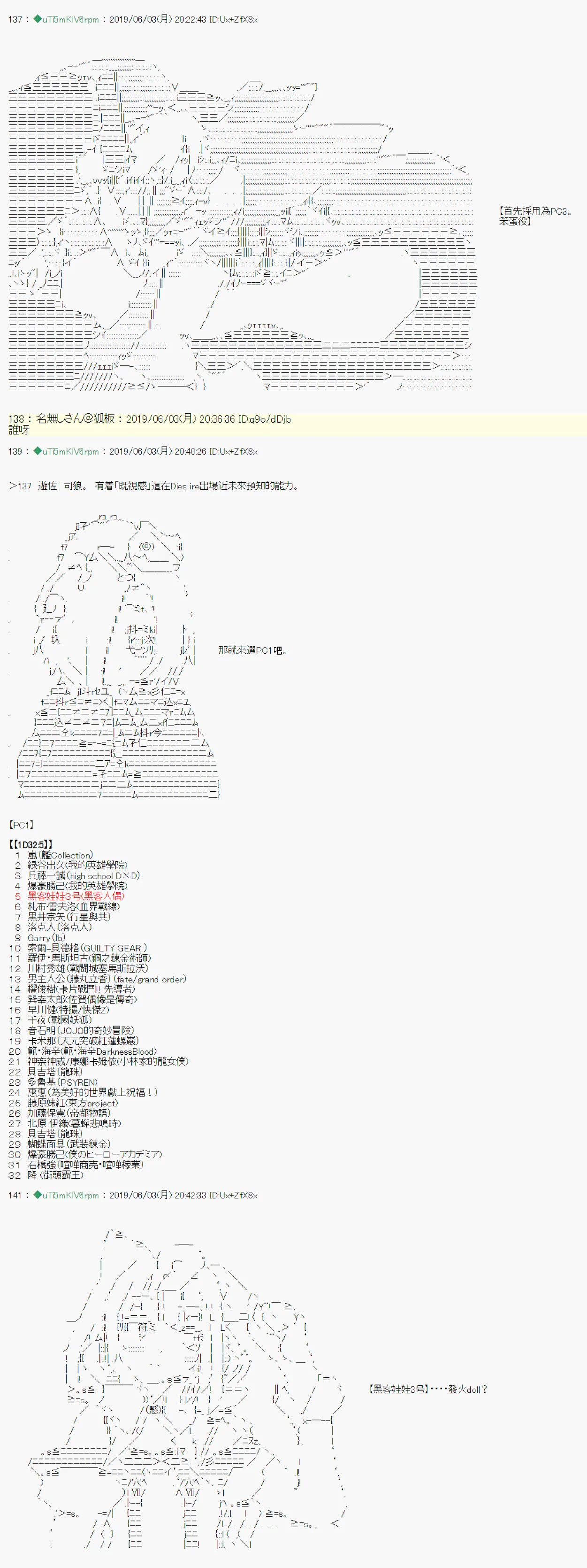 情欲之槛 00 第15页