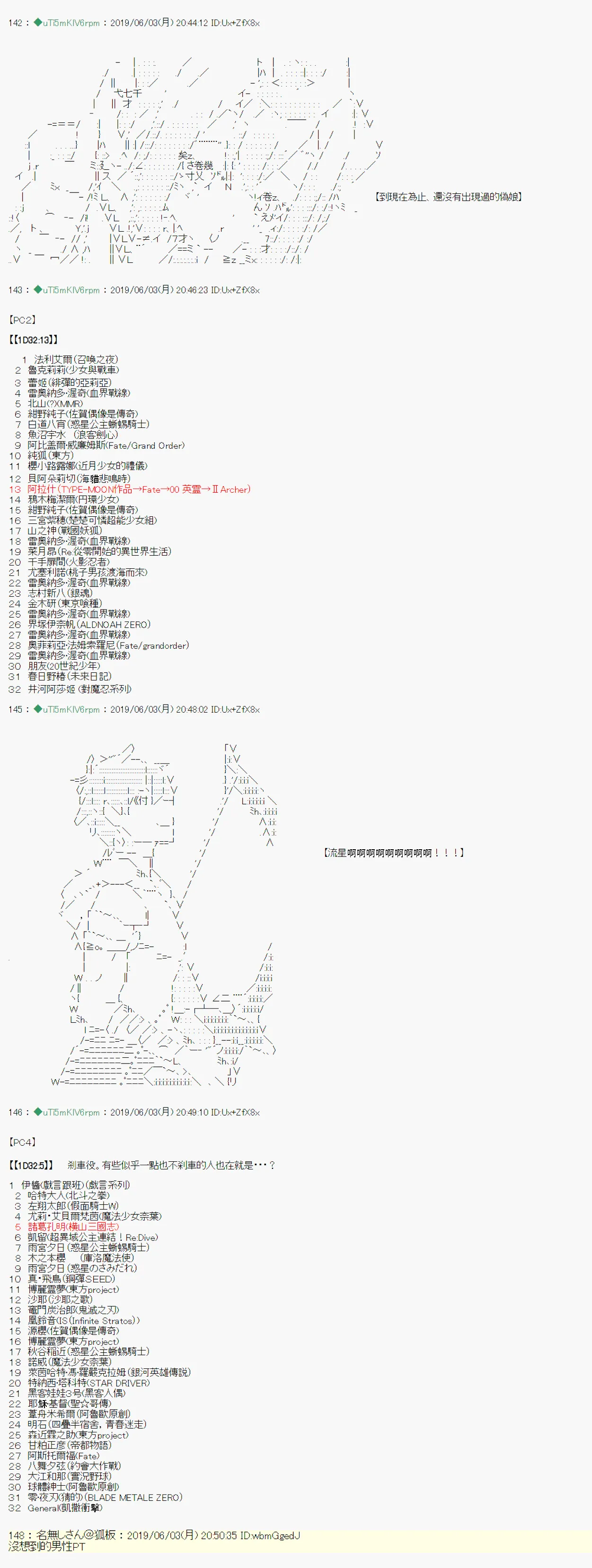 情欲之槛 00 第16页