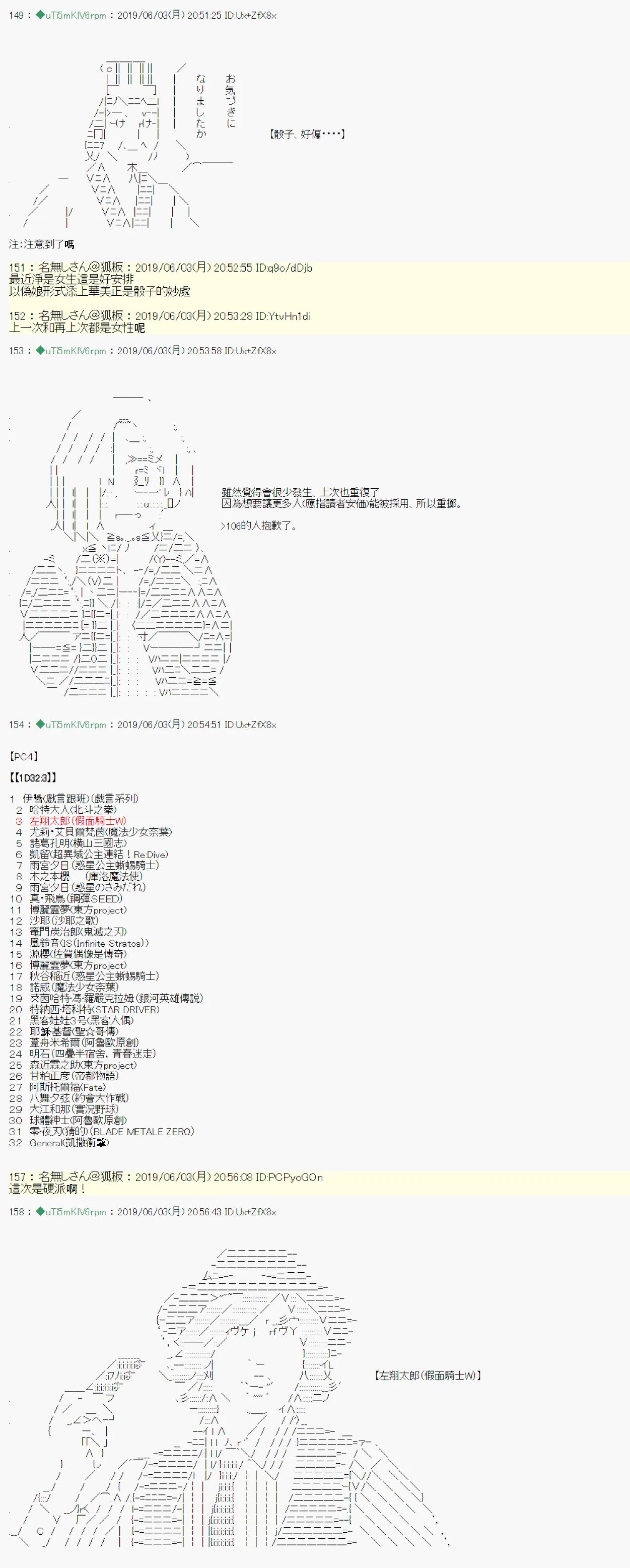 情欲之槛 00 第17页