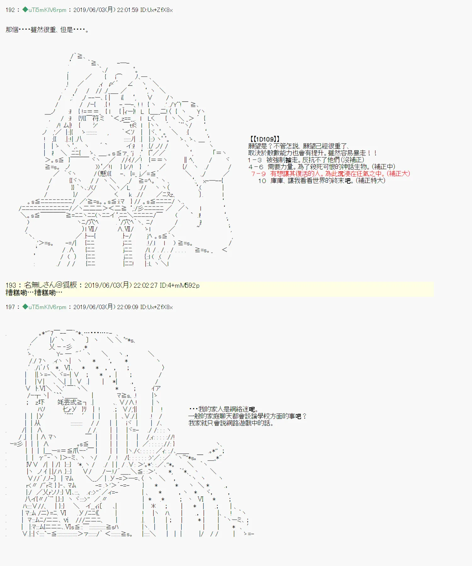 情欲之槛 00 第21页
