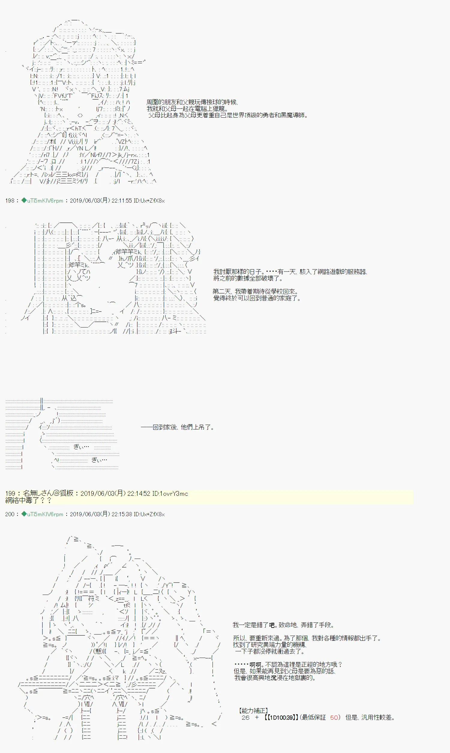 情欲之槛 00 第22页