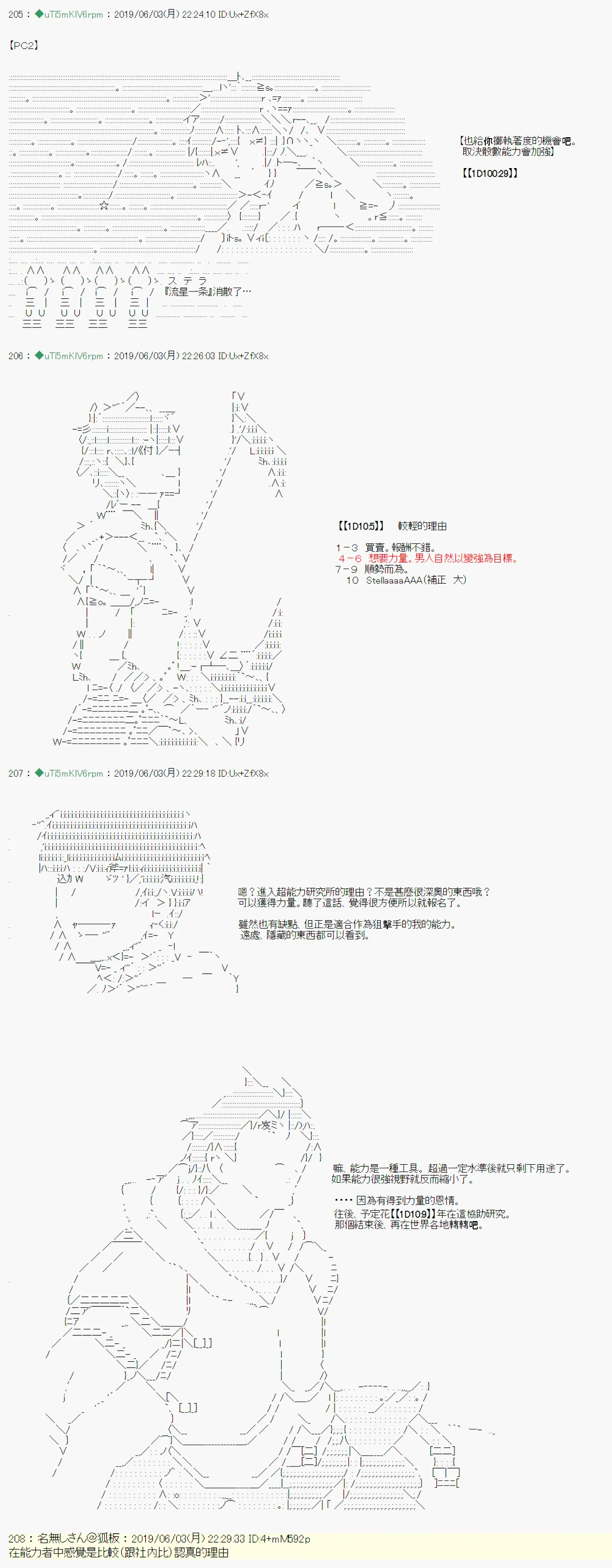 情欲之槛 00 第24页