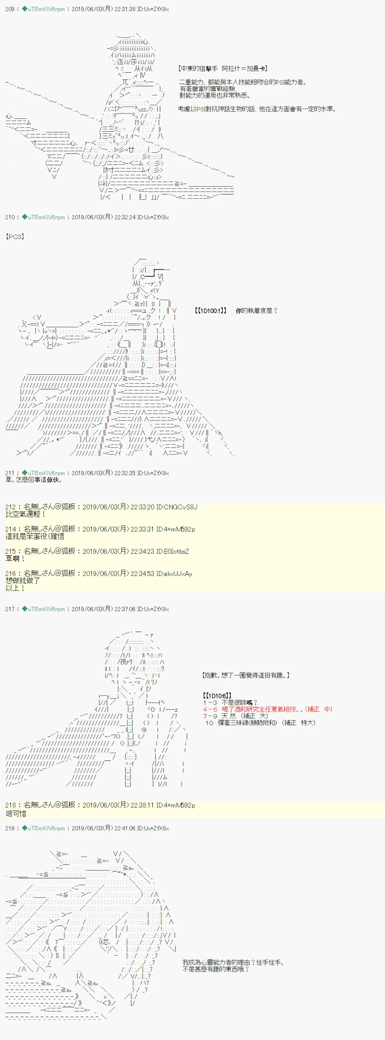 情欲之槛 00 第25页