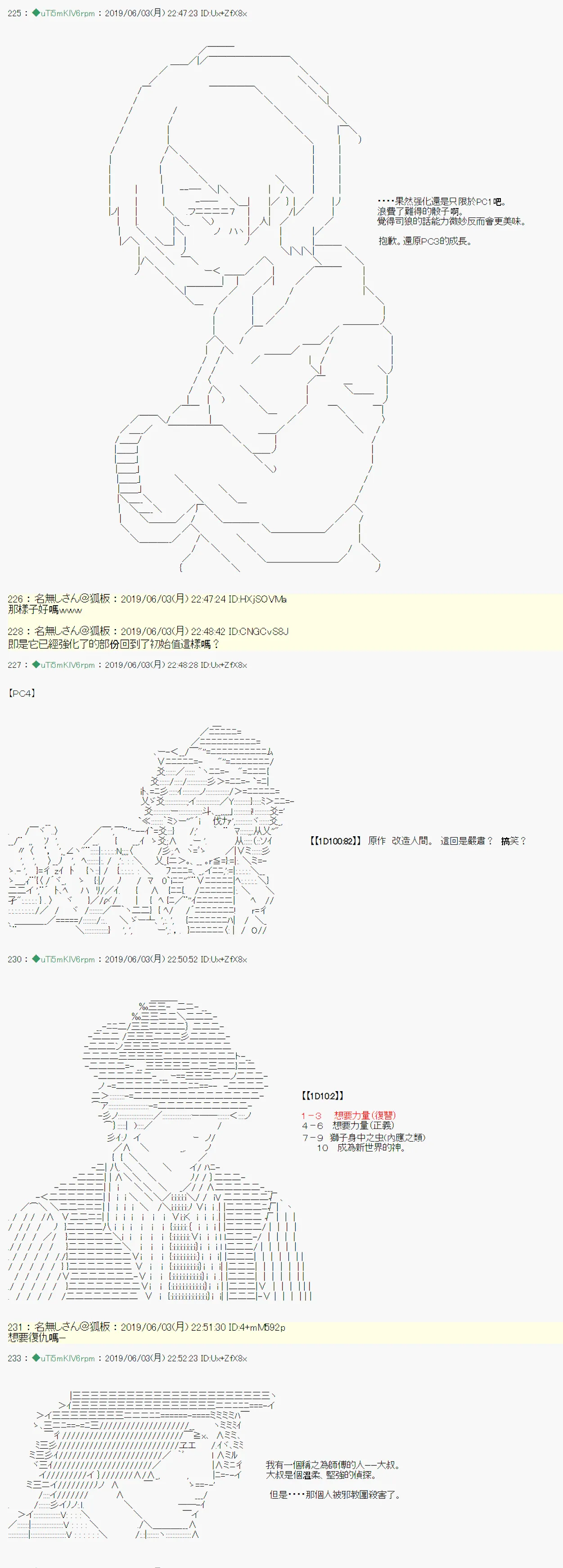 情欲之槛 00 第27页
