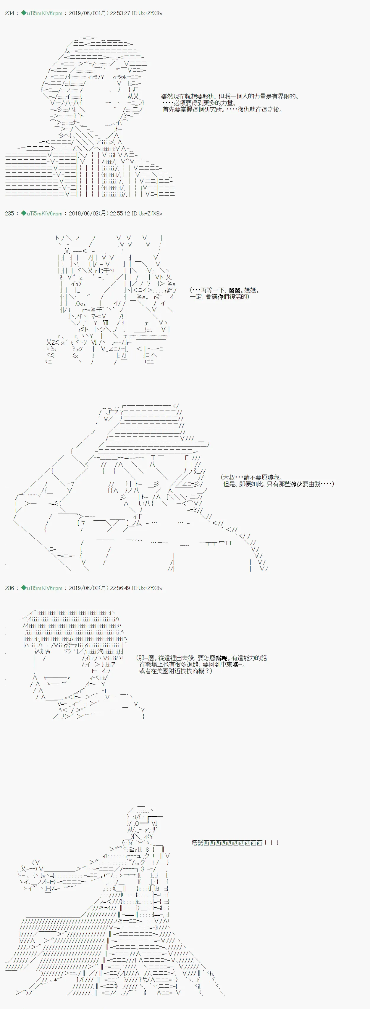 情欲之槛 00 第28页