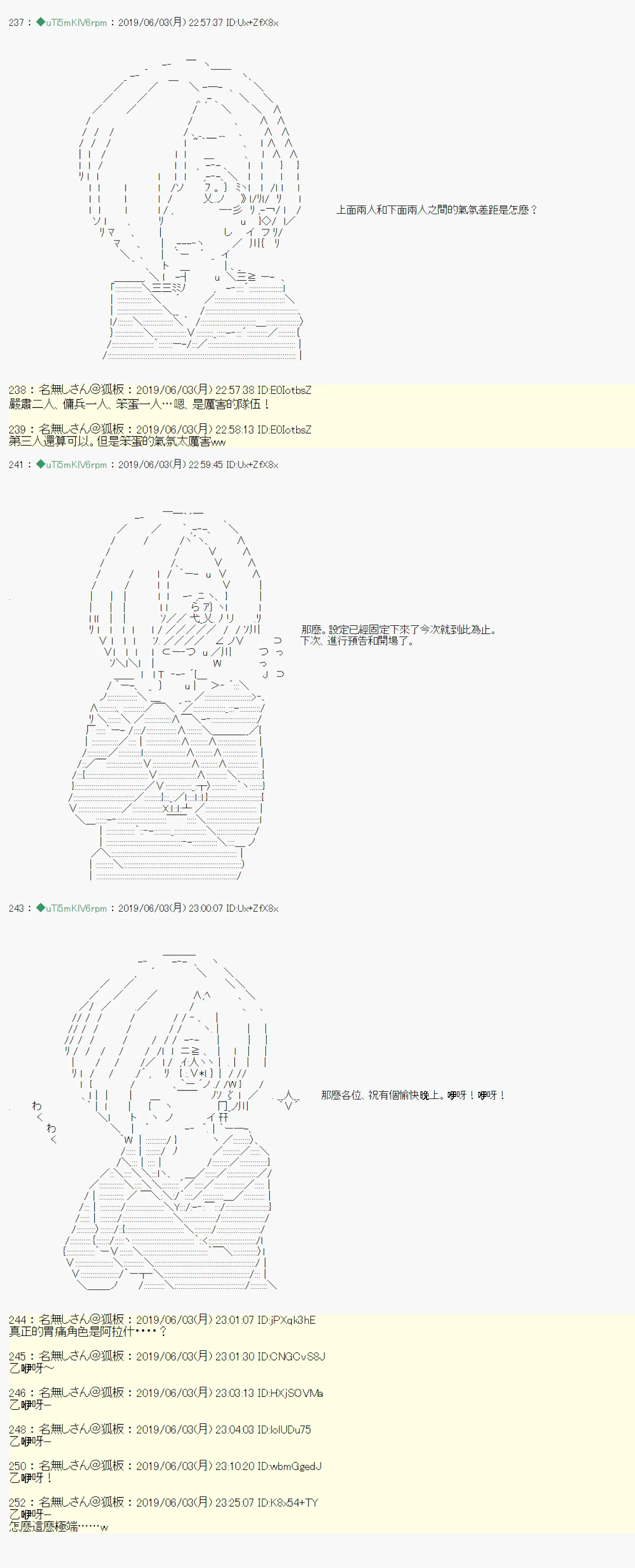 情欲之槛 00 第29页