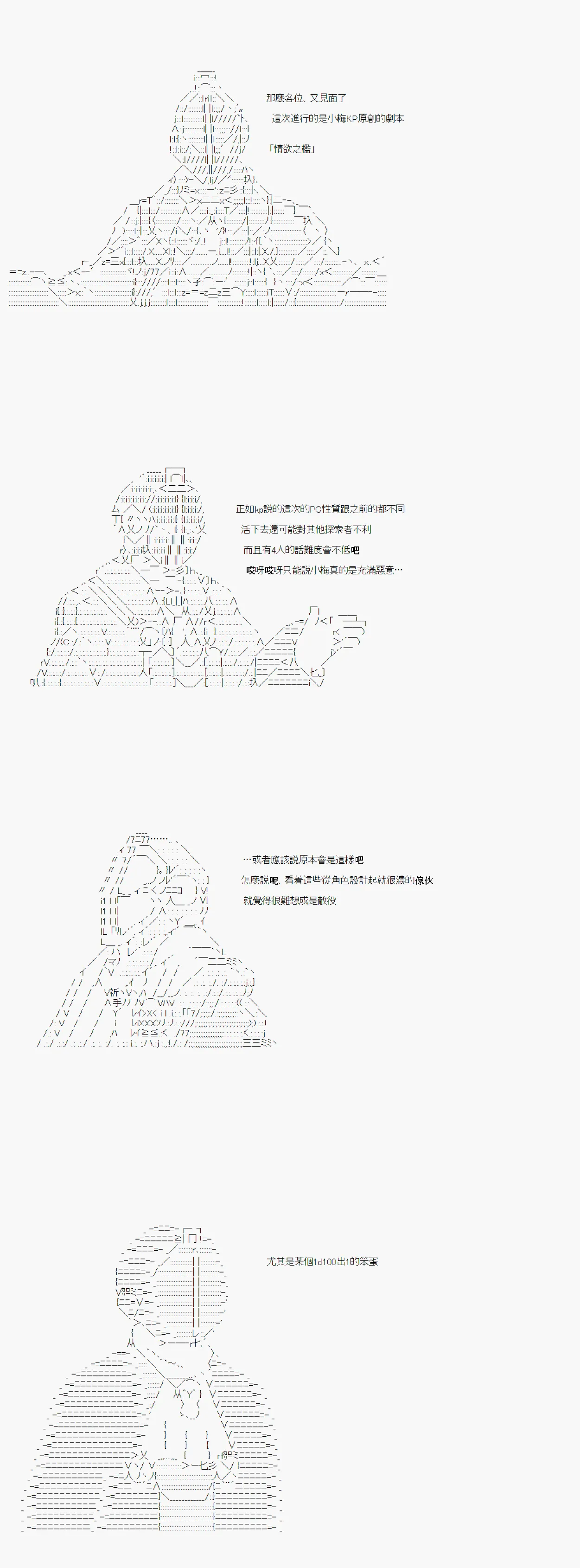 情欲之槛 00 第30页