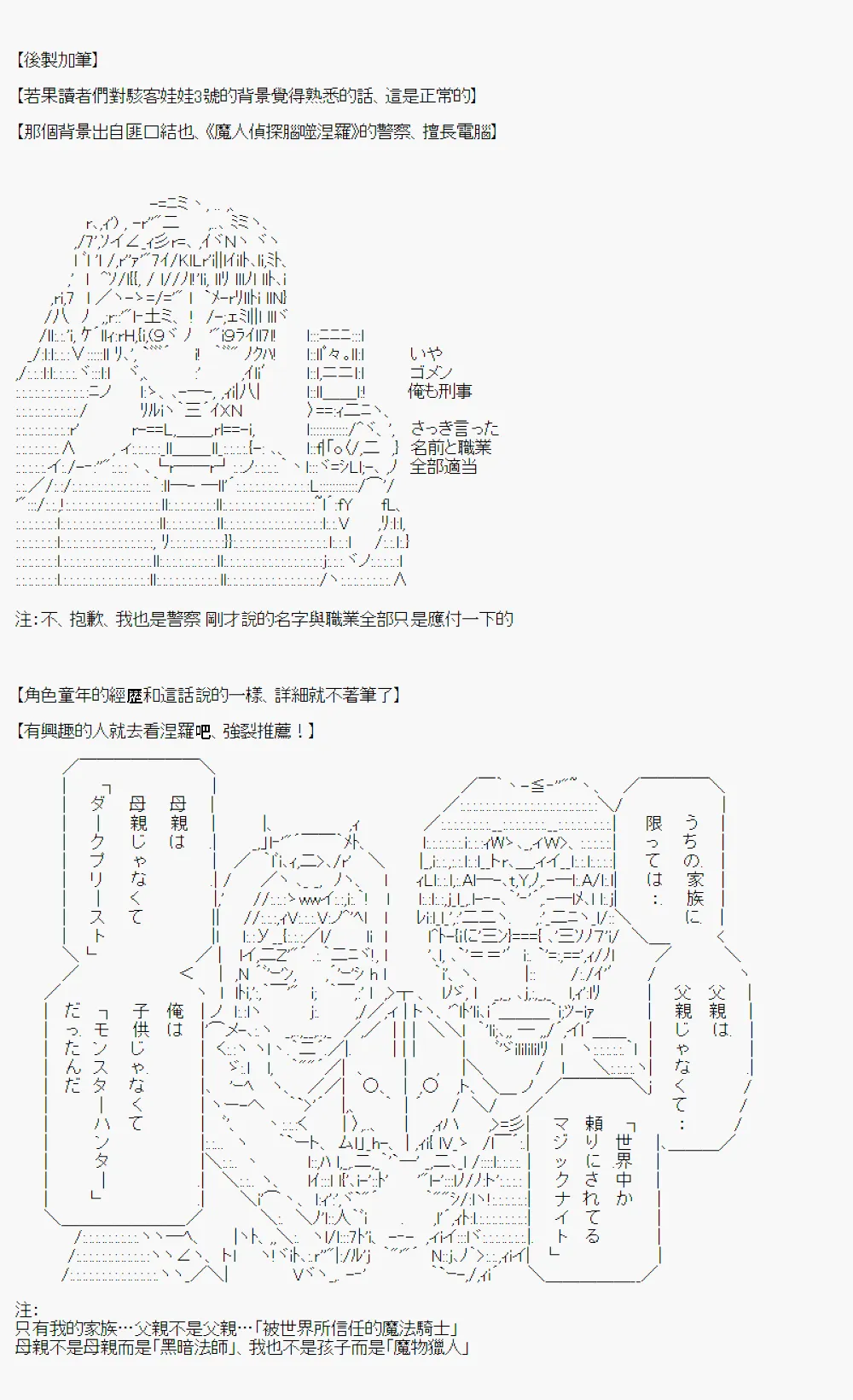 情欲之槛 00 第31页