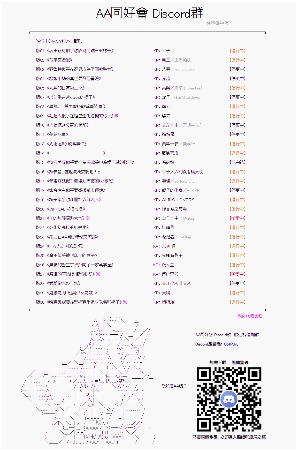 情欲之槛 00 第32页