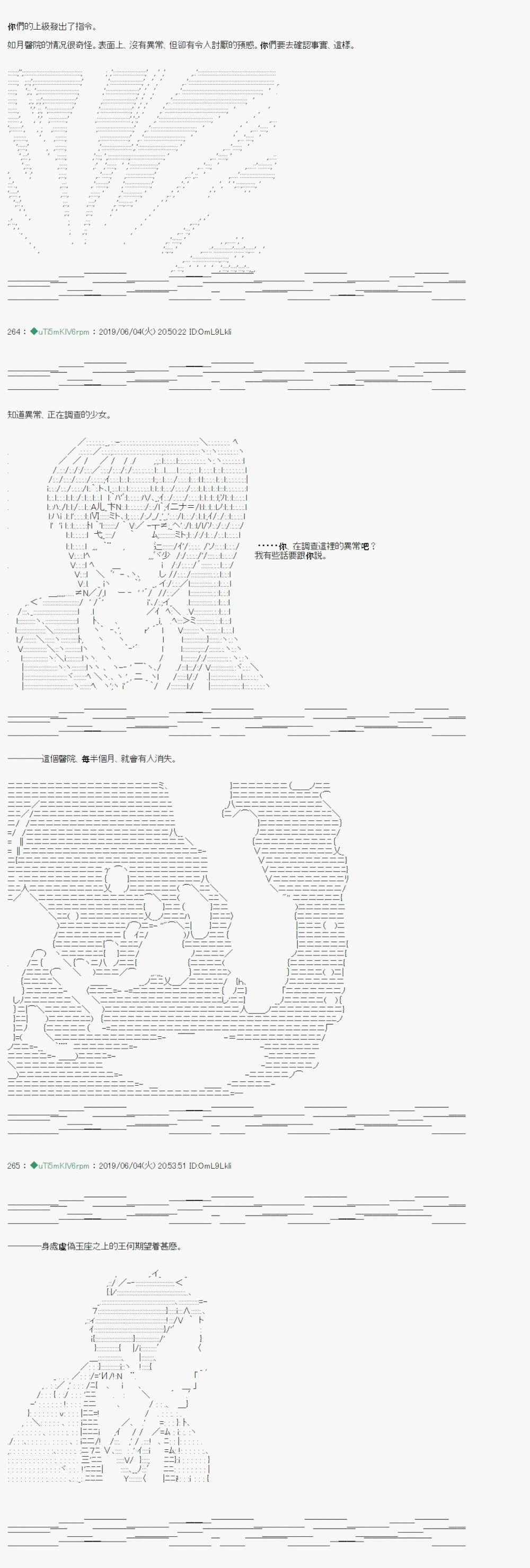 情欲之槛 01 第2页