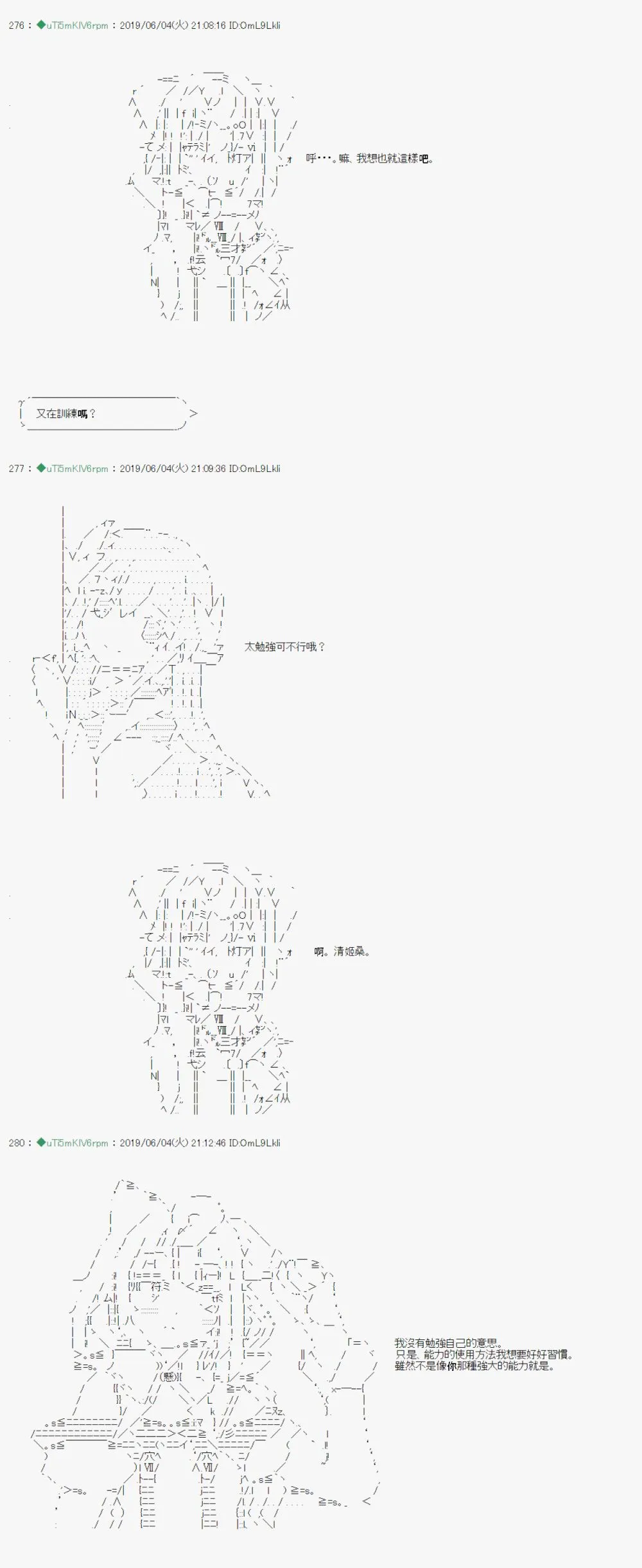 情欲之槛 01 第5页
