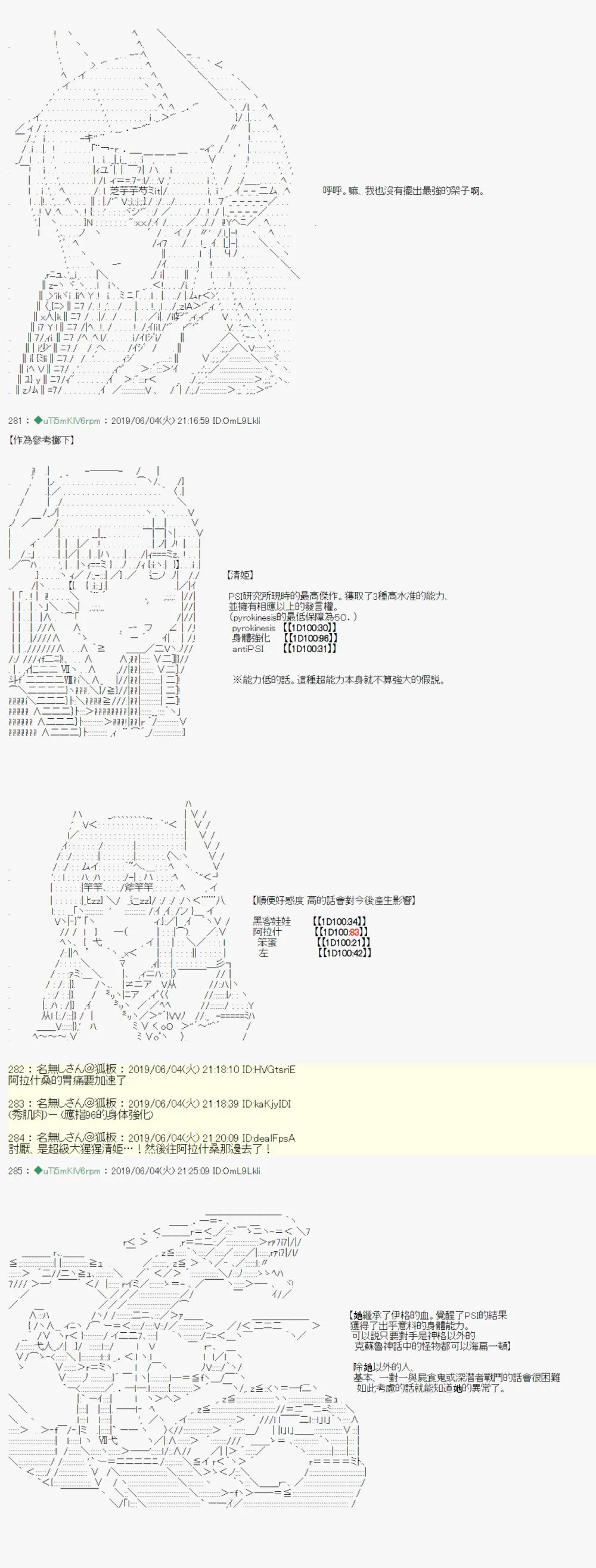 情欲之槛 01 第6页