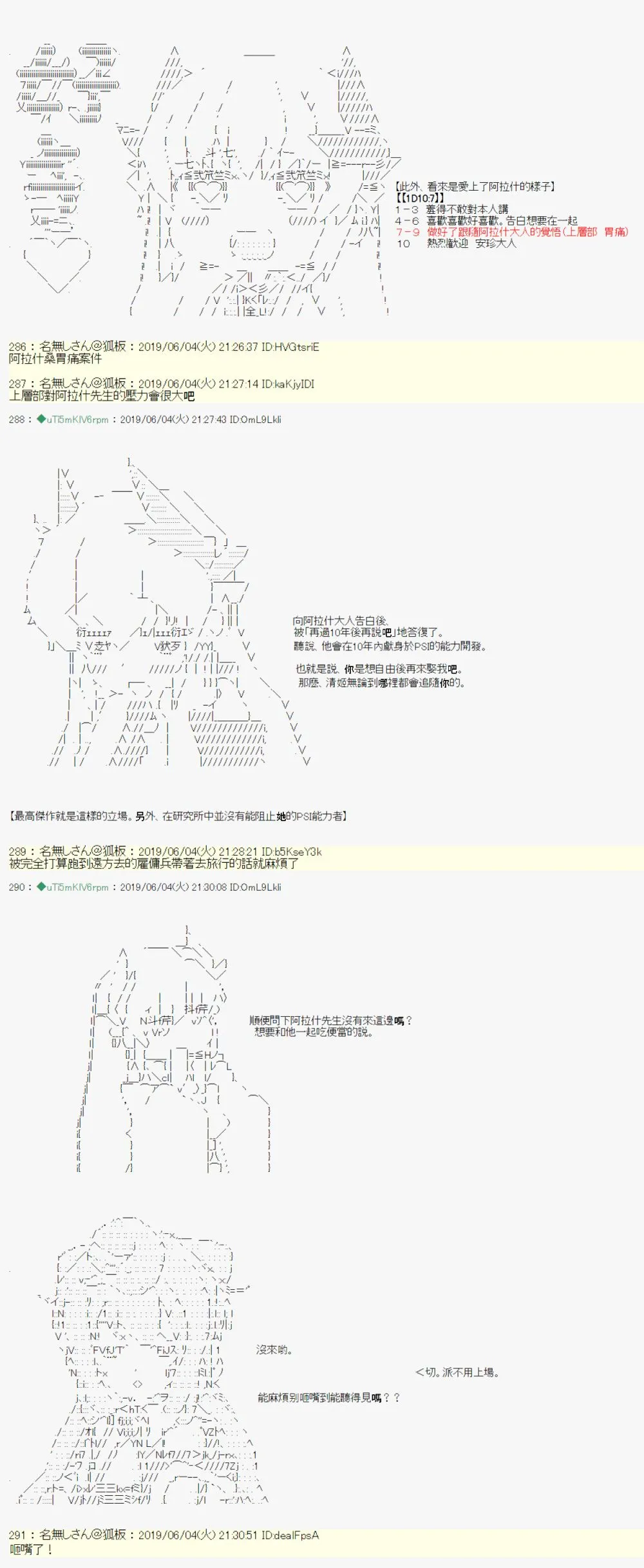 情欲之槛 01 第7页