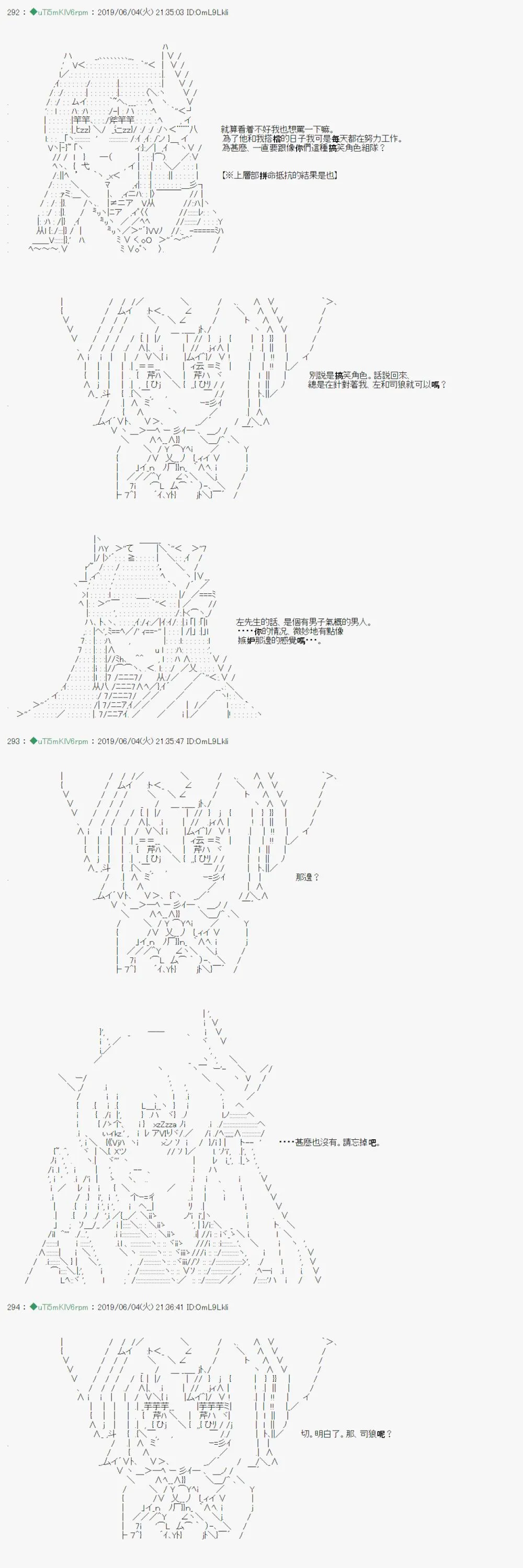 情欲之槛 01 第8页