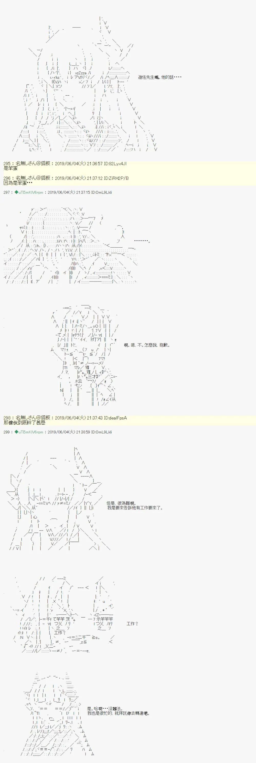 情欲之槛 01 第9页