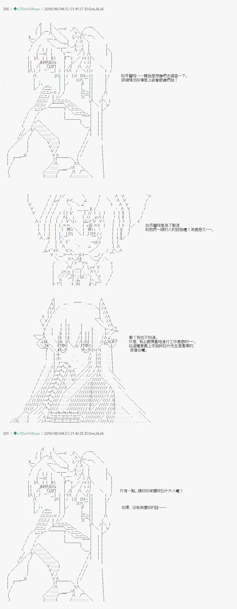情欲之槛 01 第10页