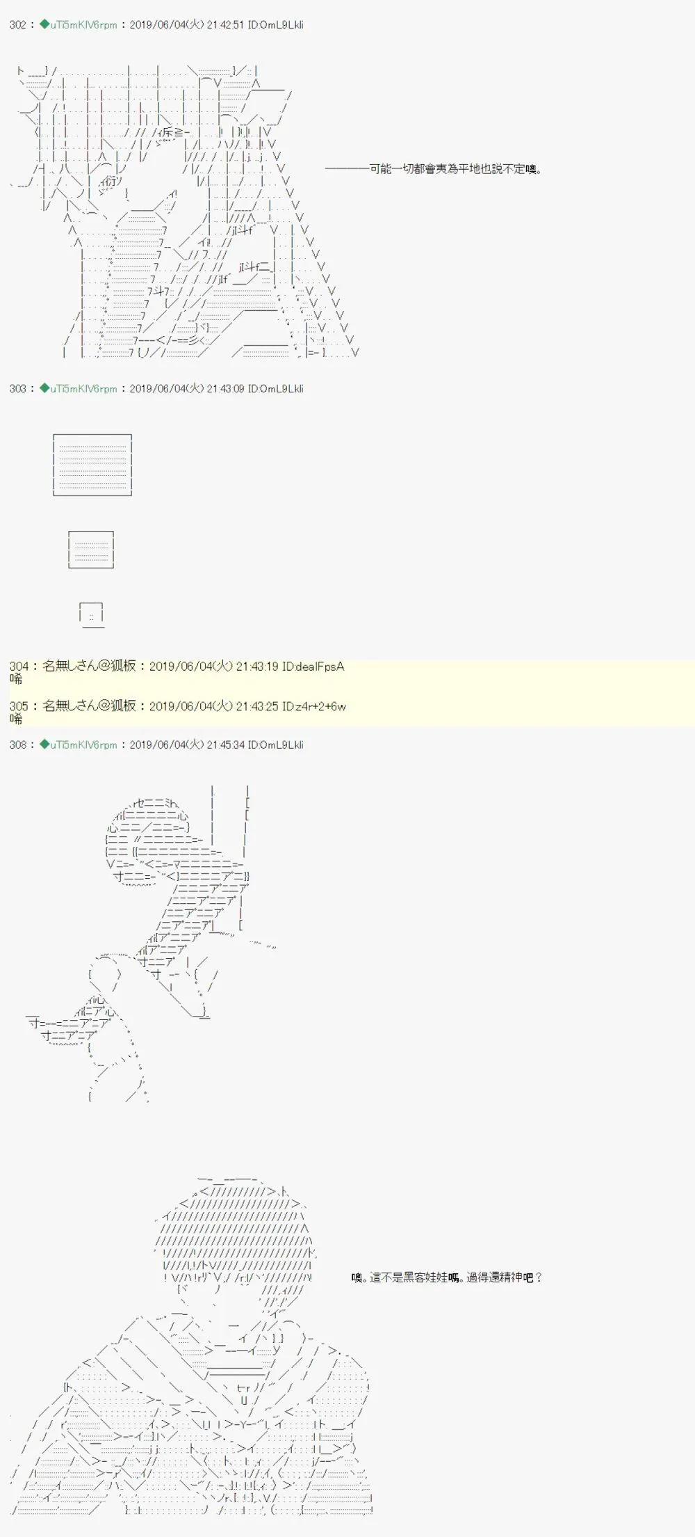 情欲之槛 01 第11页