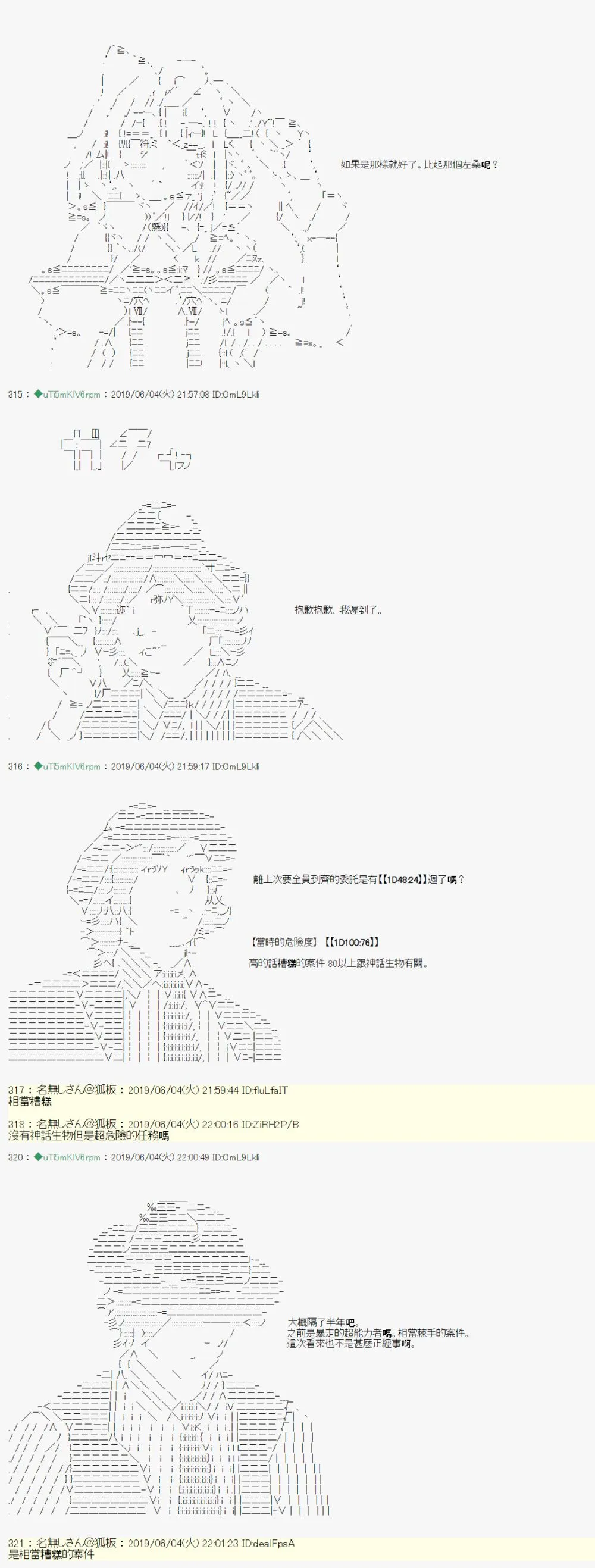 情欲之槛 01 第13页