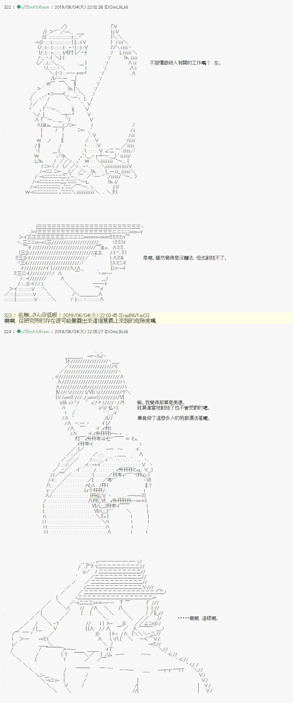情欲之槛 01 第14页
