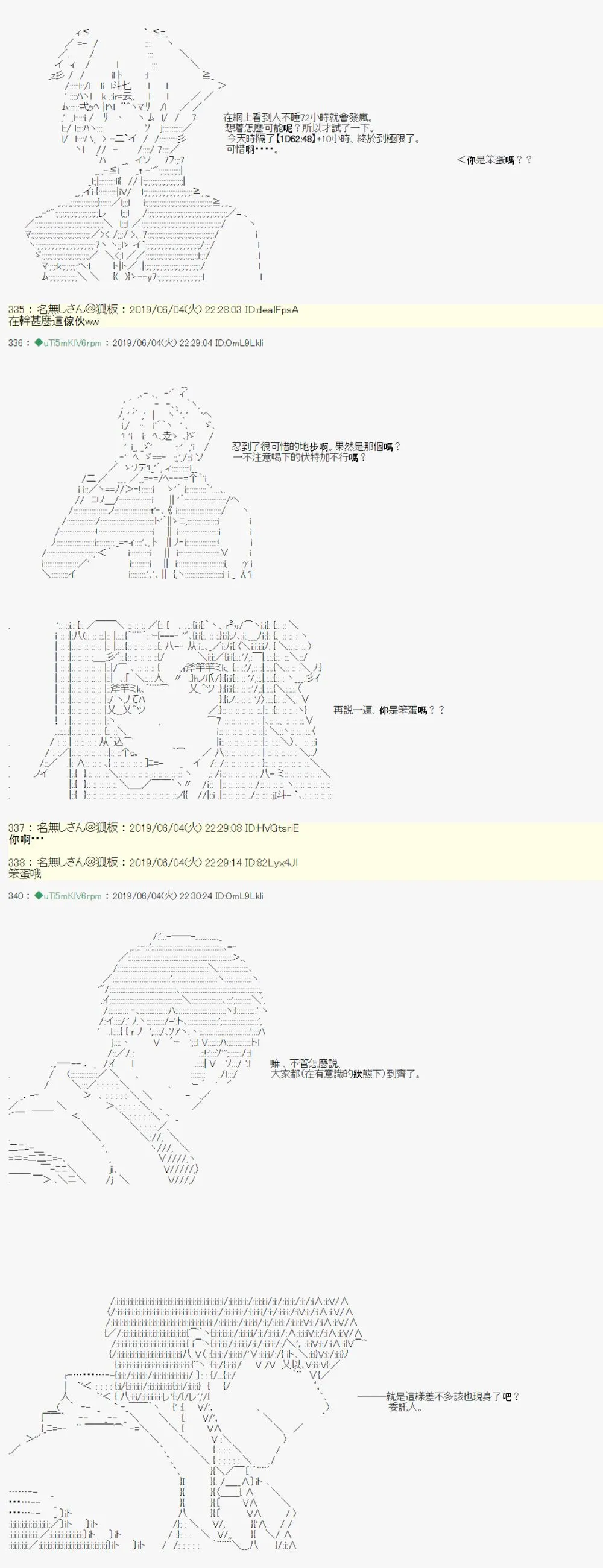 情欲之槛 01 第17页