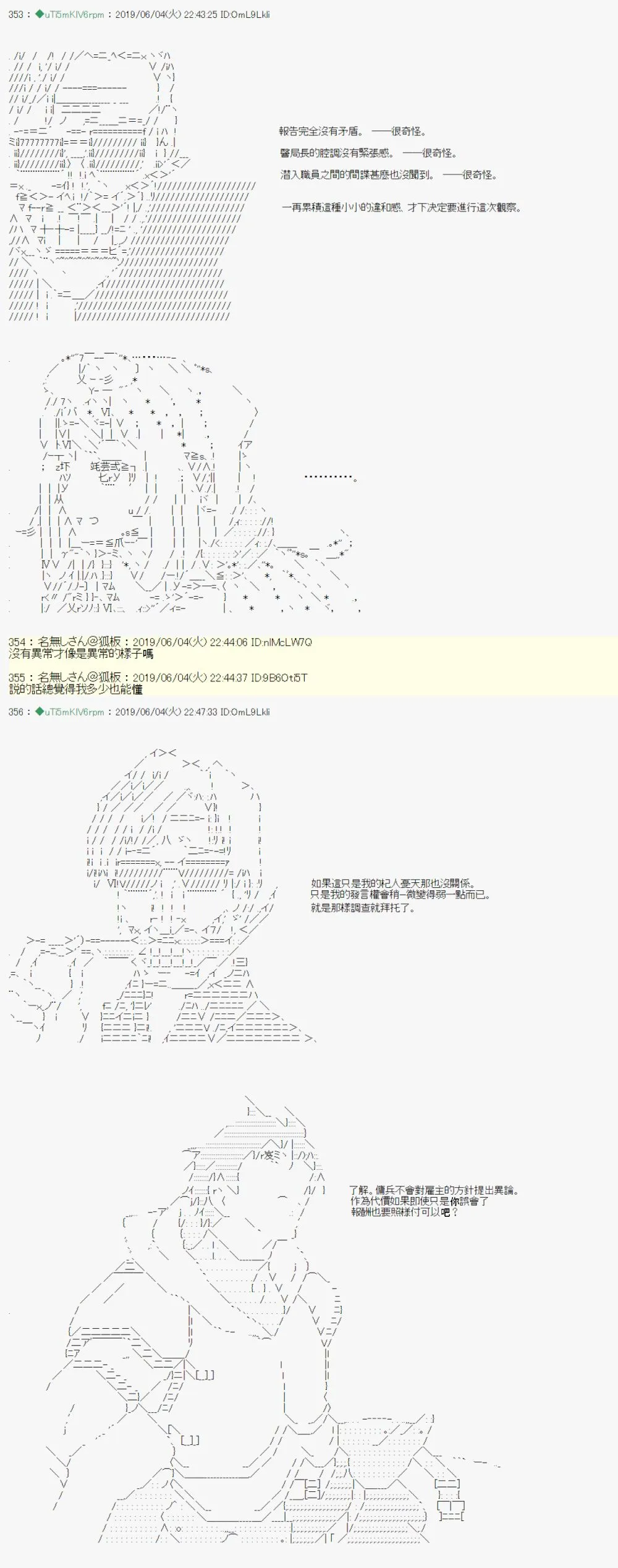 情欲之槛 01 第20页