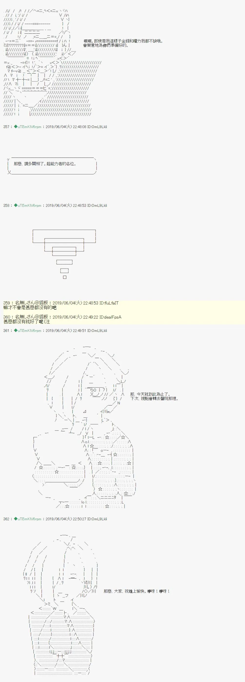 情欲之槛 01 第21页