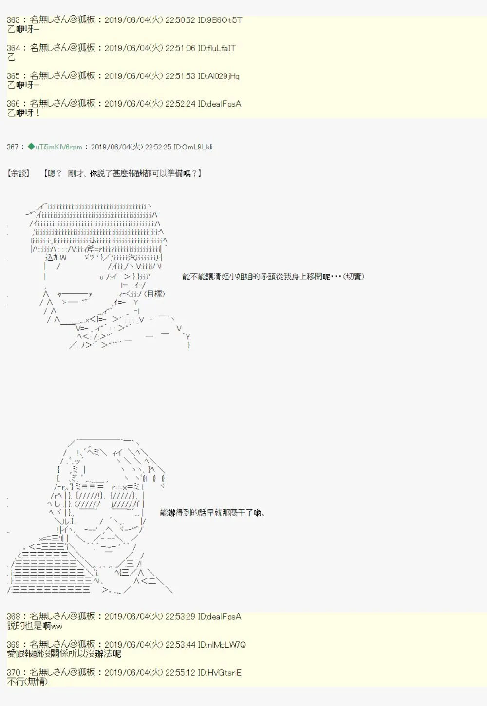 情欲之槛 01 第22页