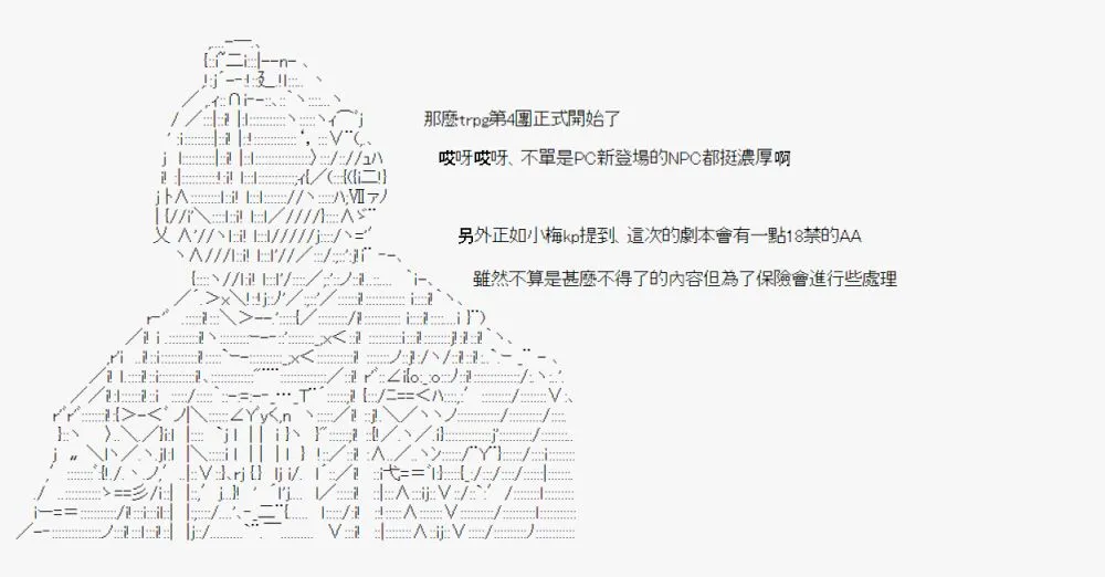 情欲之槛 01 第23页