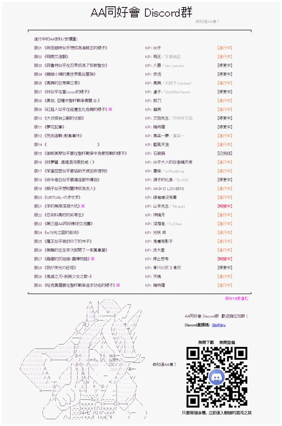 情欲之槛 01 第24页