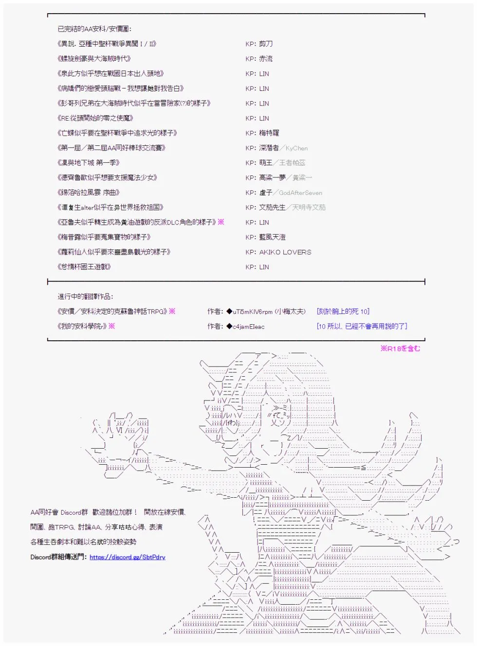 情欲之槛 01 第25页