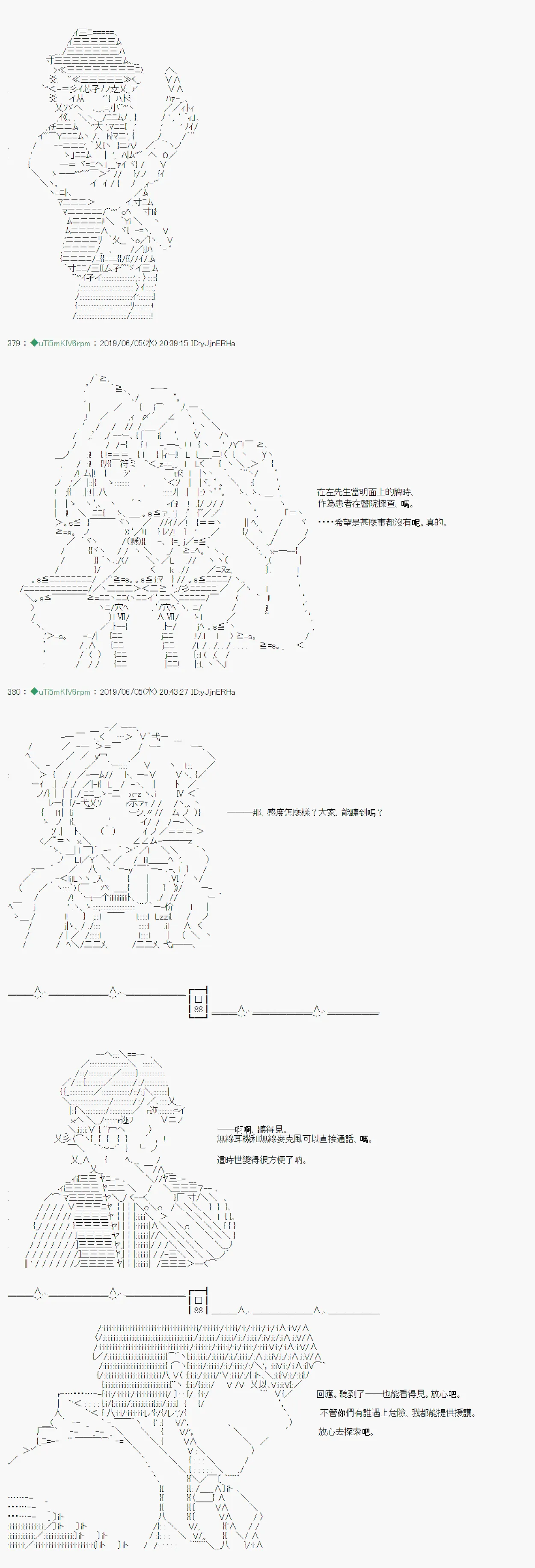 情欲之槛 02 第2页