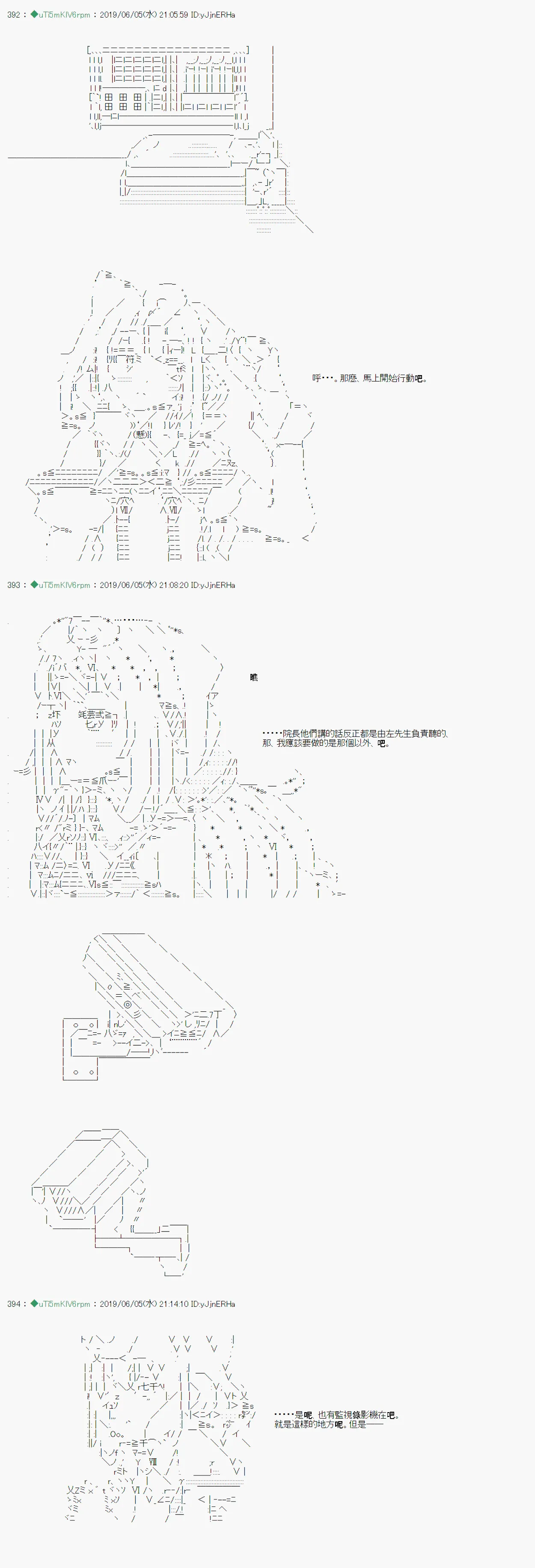 情欲之槛 02 第5页