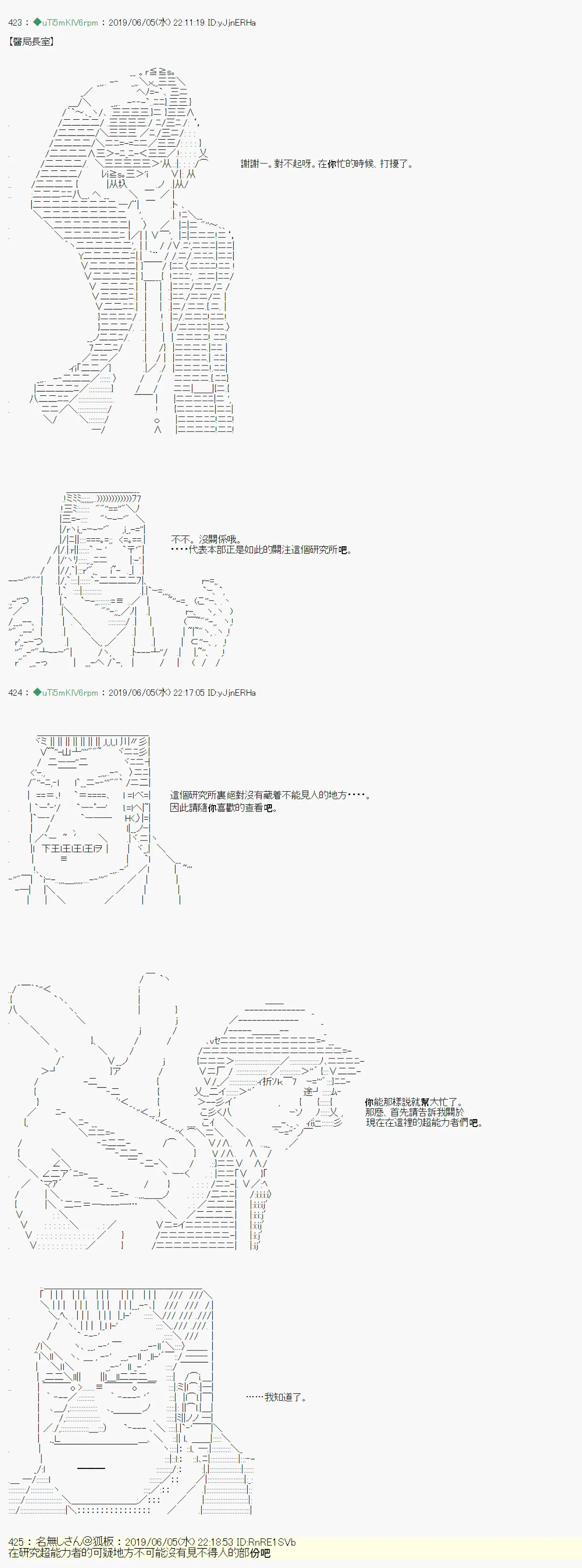 情欲之槛 02 第12页
