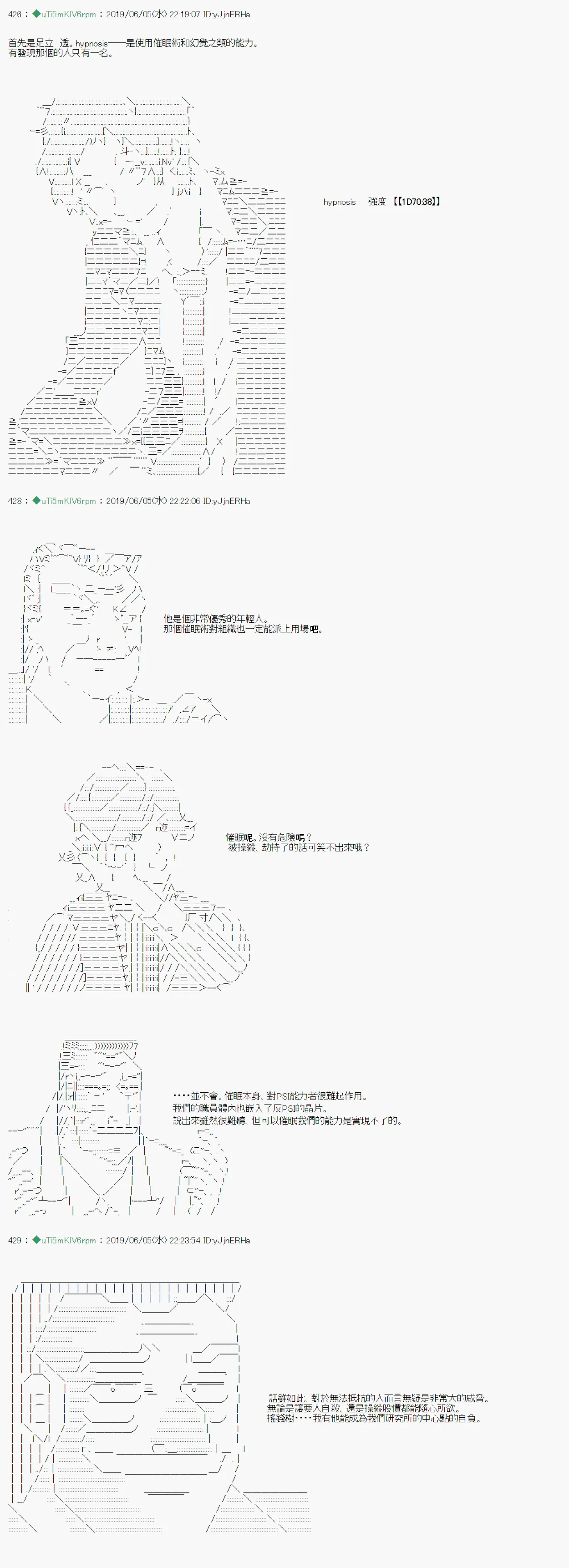 情欲之槛 02 第13页
