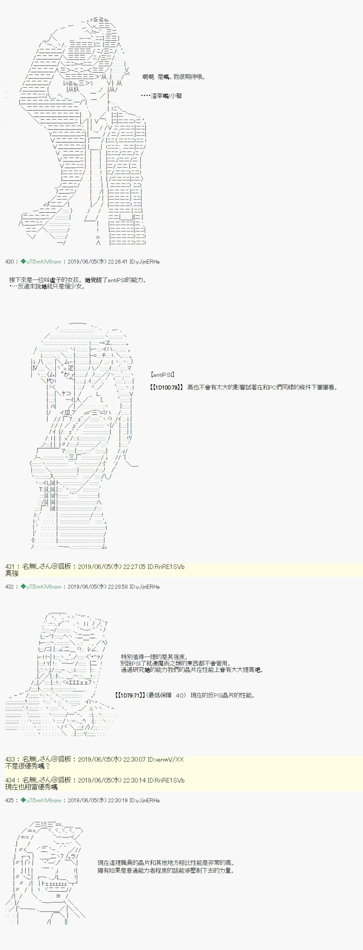 情欲之槛 02 第14页