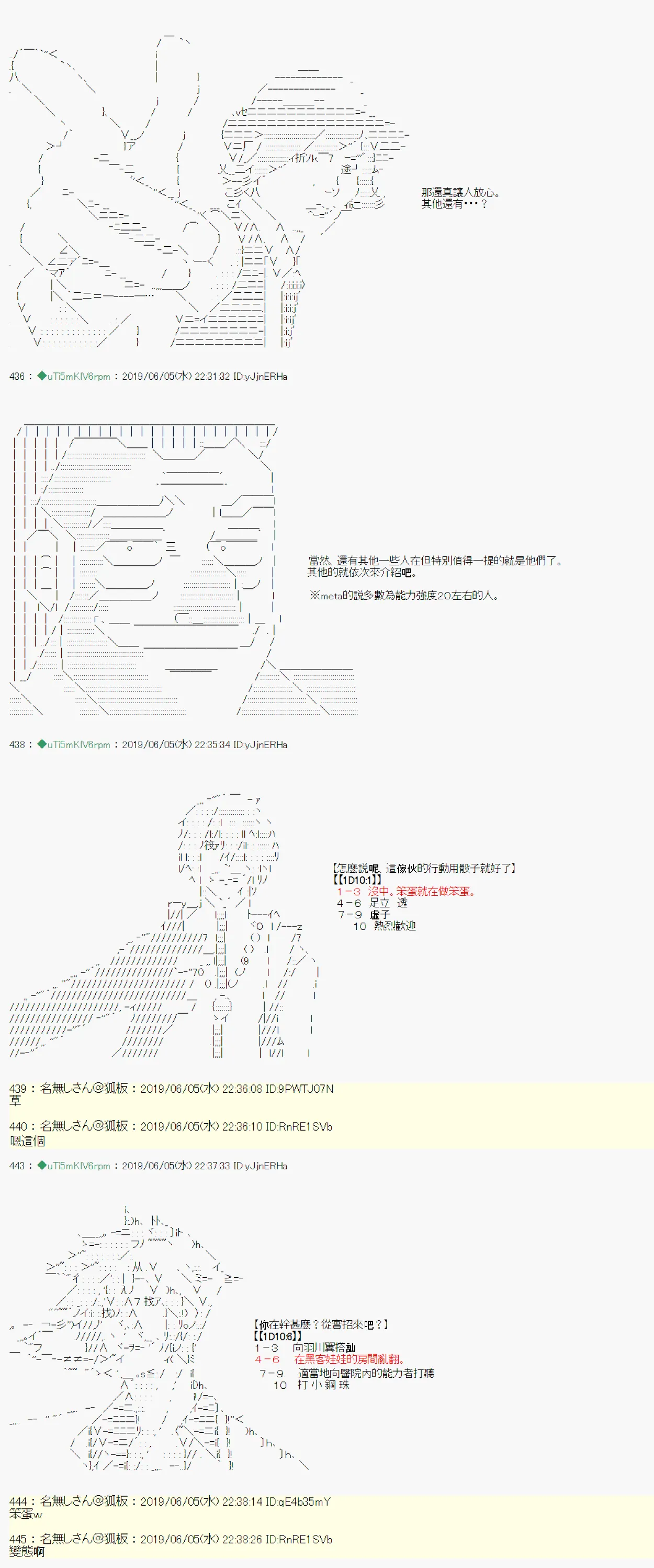 情欲之槛 02 第15页