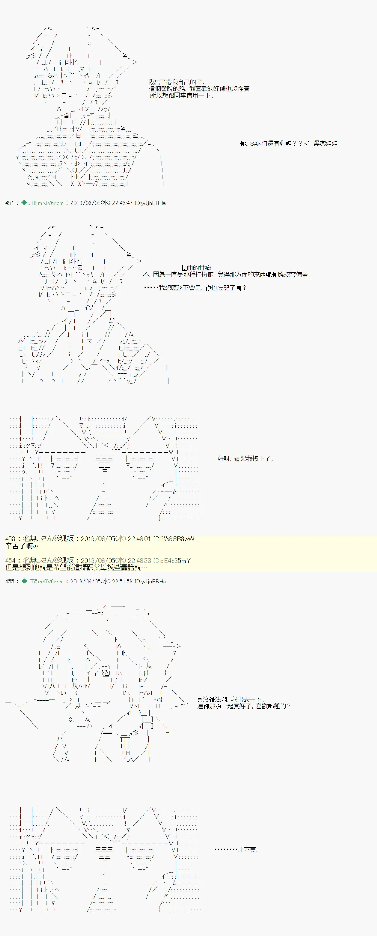 情欲之槛 02 第17页