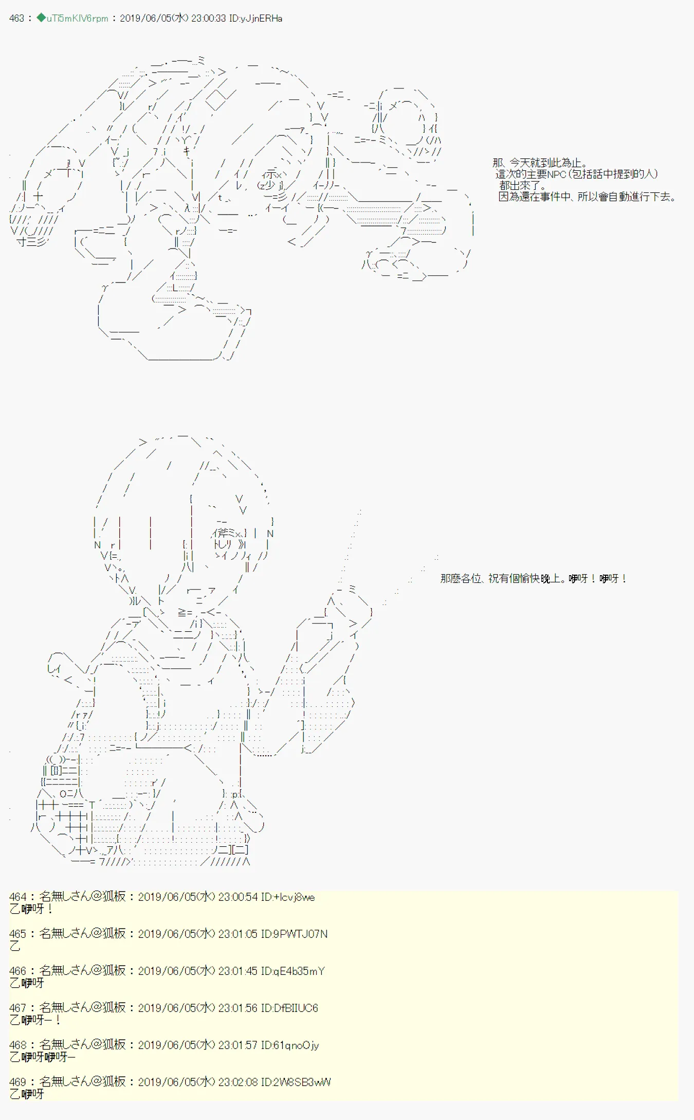 情欲之槛 02 第19页