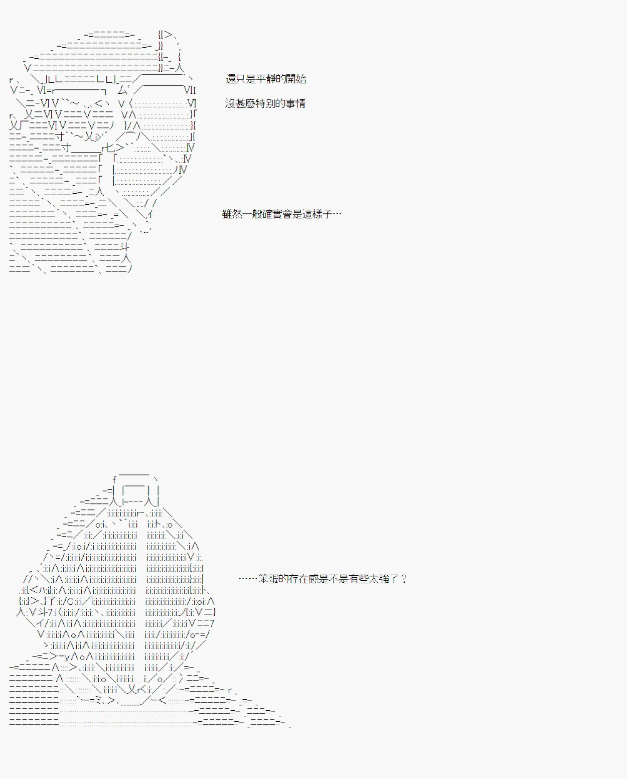 情欲之槛 02 第20页