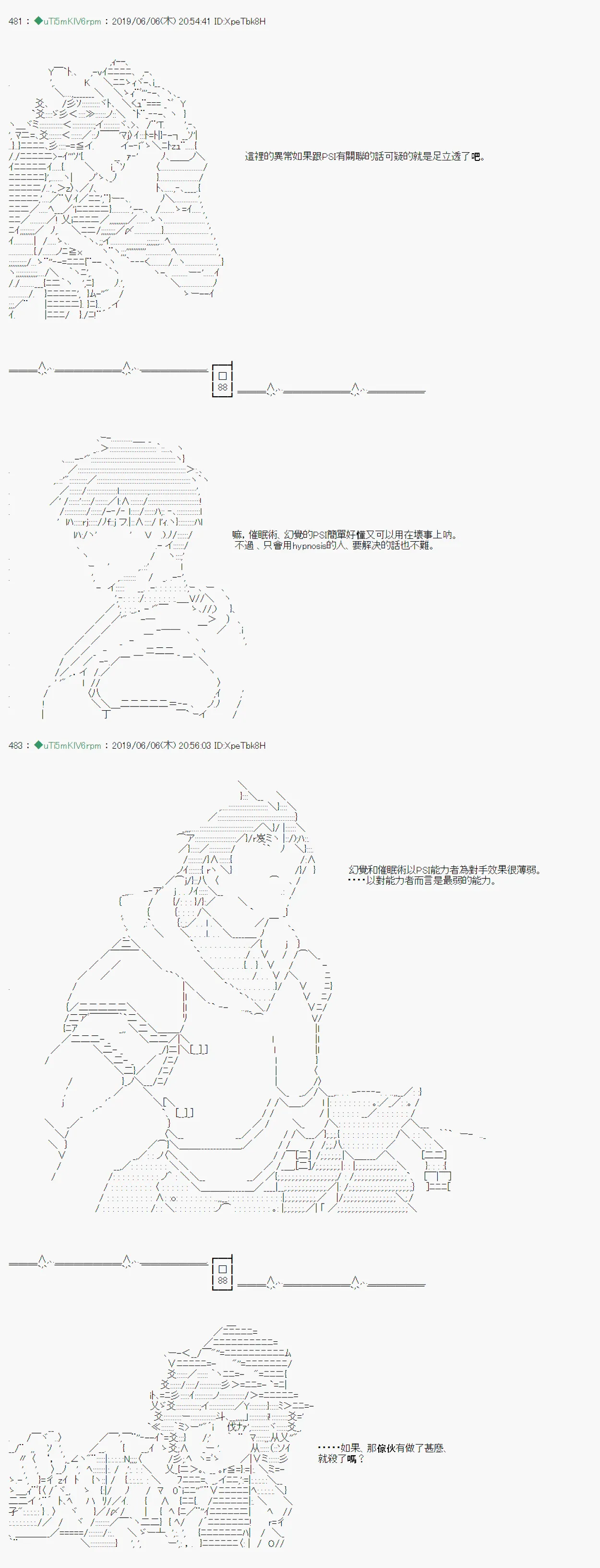 情欲之槛 03 第2页