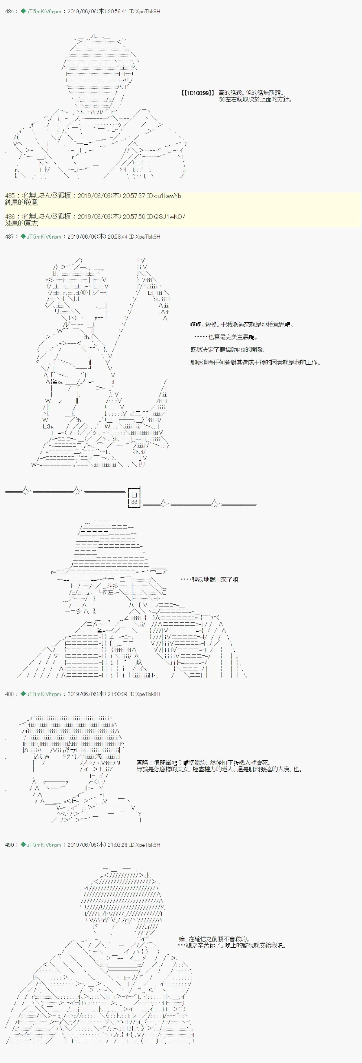 情欲之槛 03 第3页