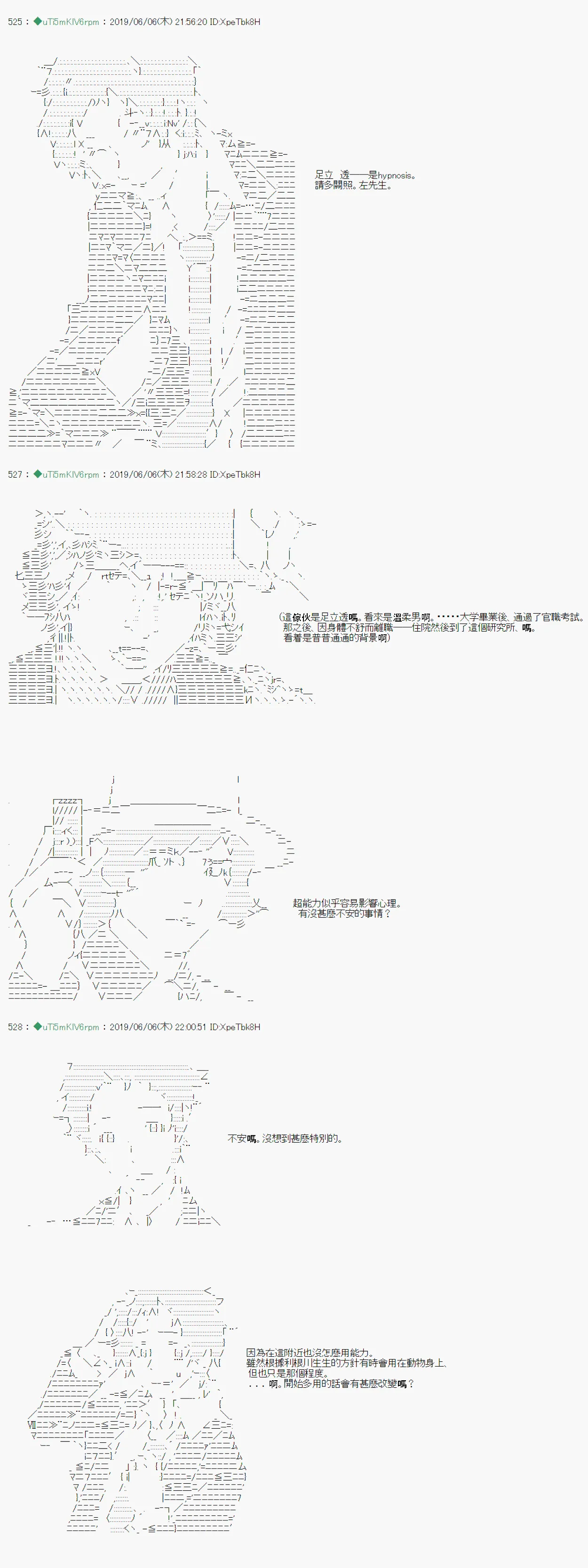 情欲之槛 03 第10页