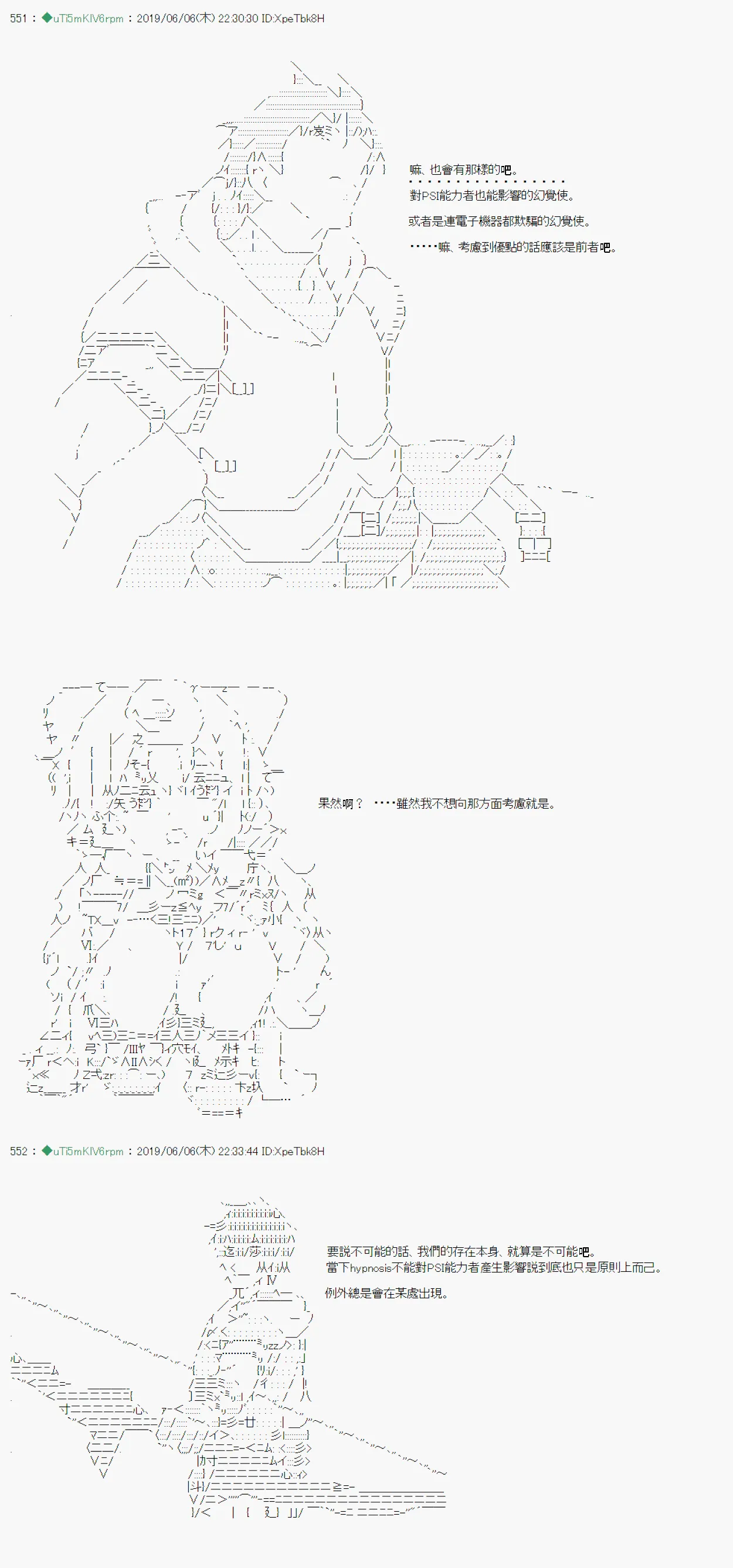 情欲之槛 03 第14页