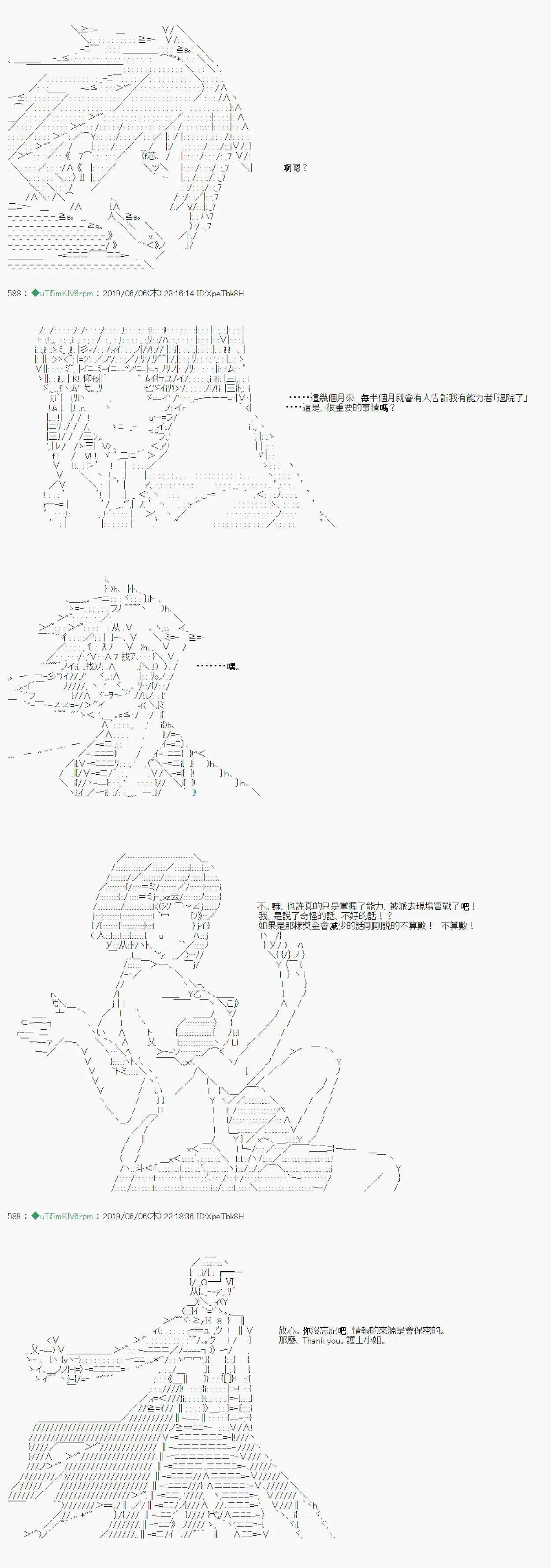 情欲之槛 03 第21页